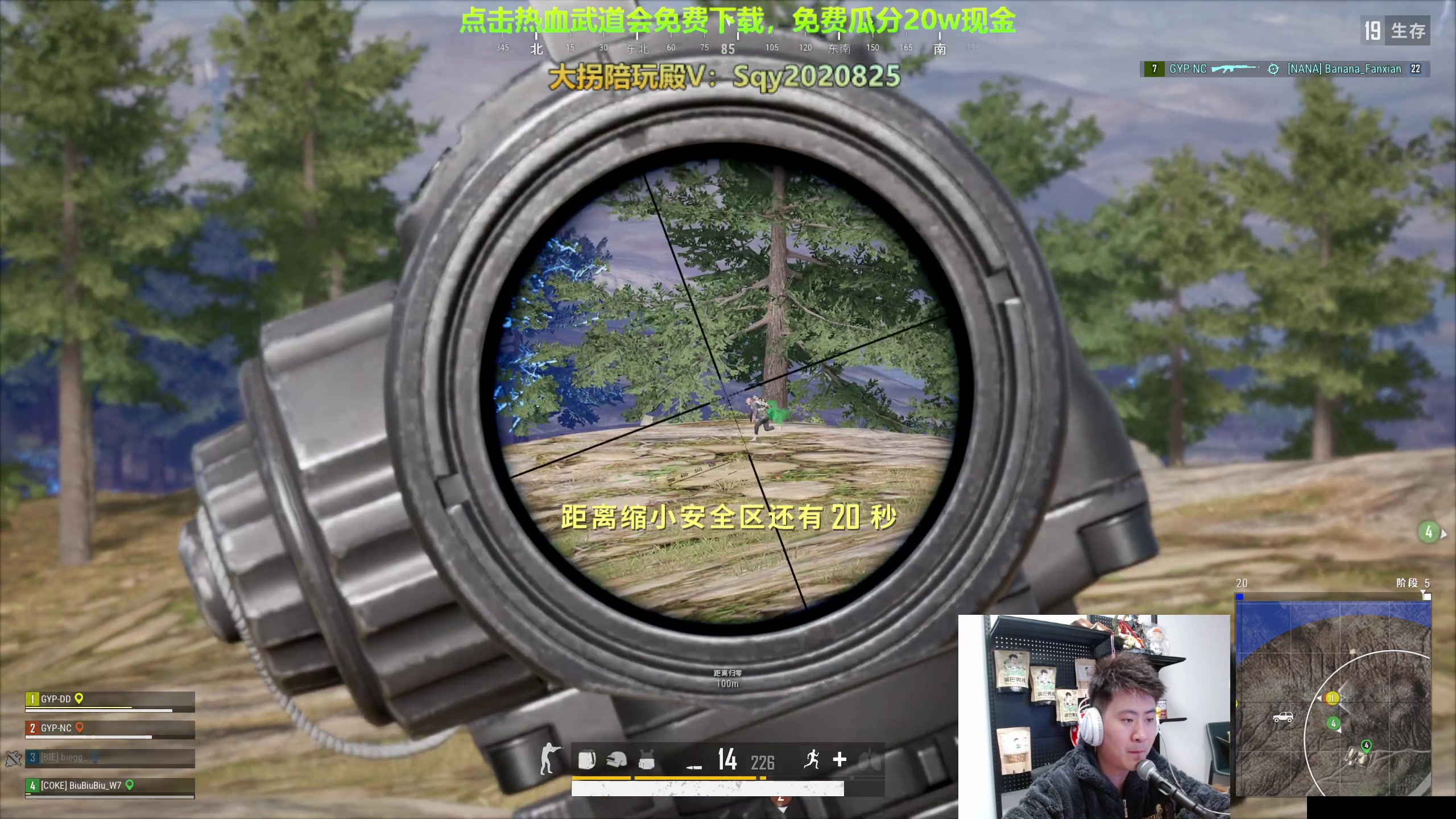 【2023-12-15 02点场】放逐大帝灬：诸位爷，里边请！