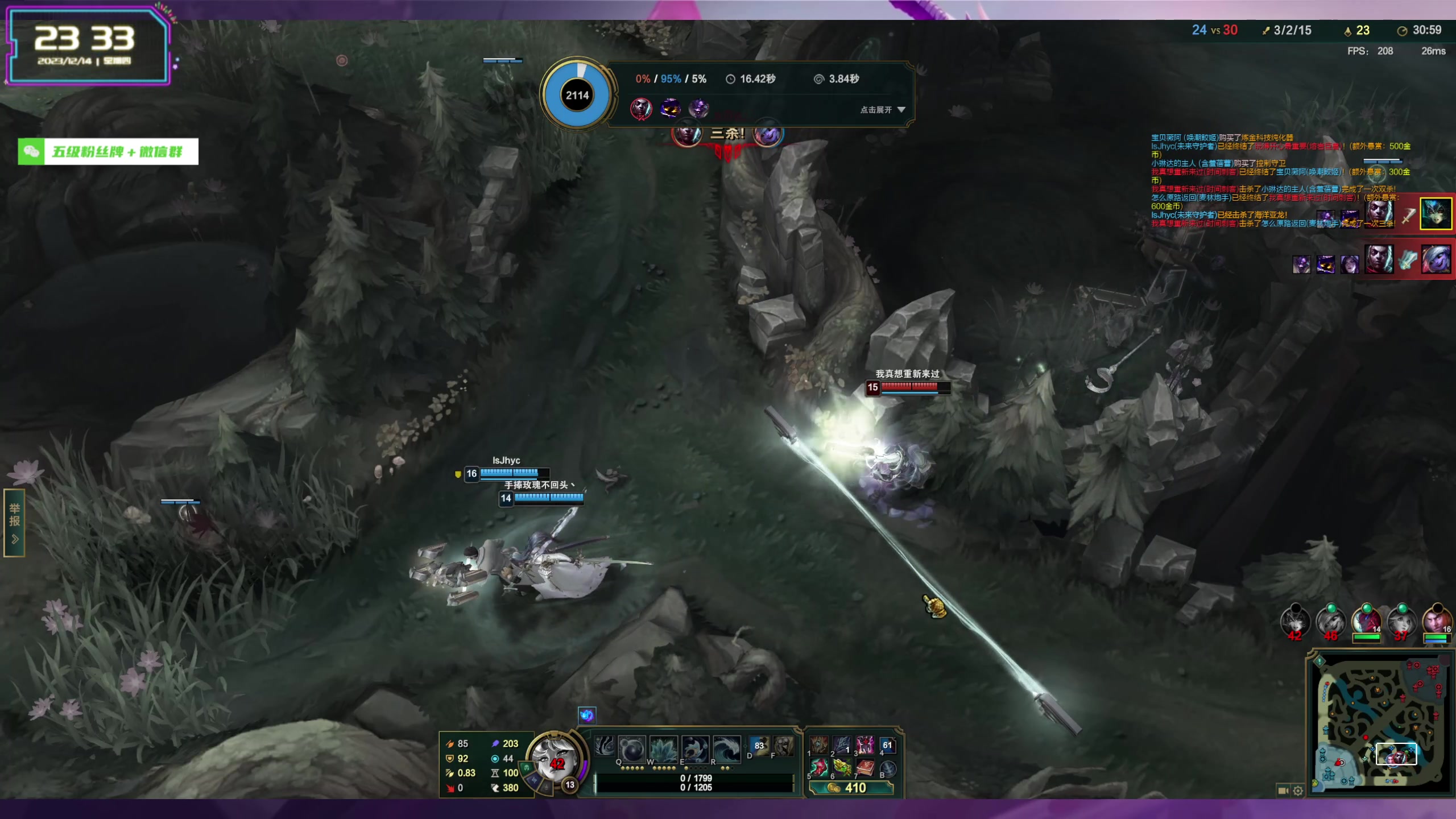 【2023-12-14 22点场】宝贝薇阿：薇薇：开播啦！