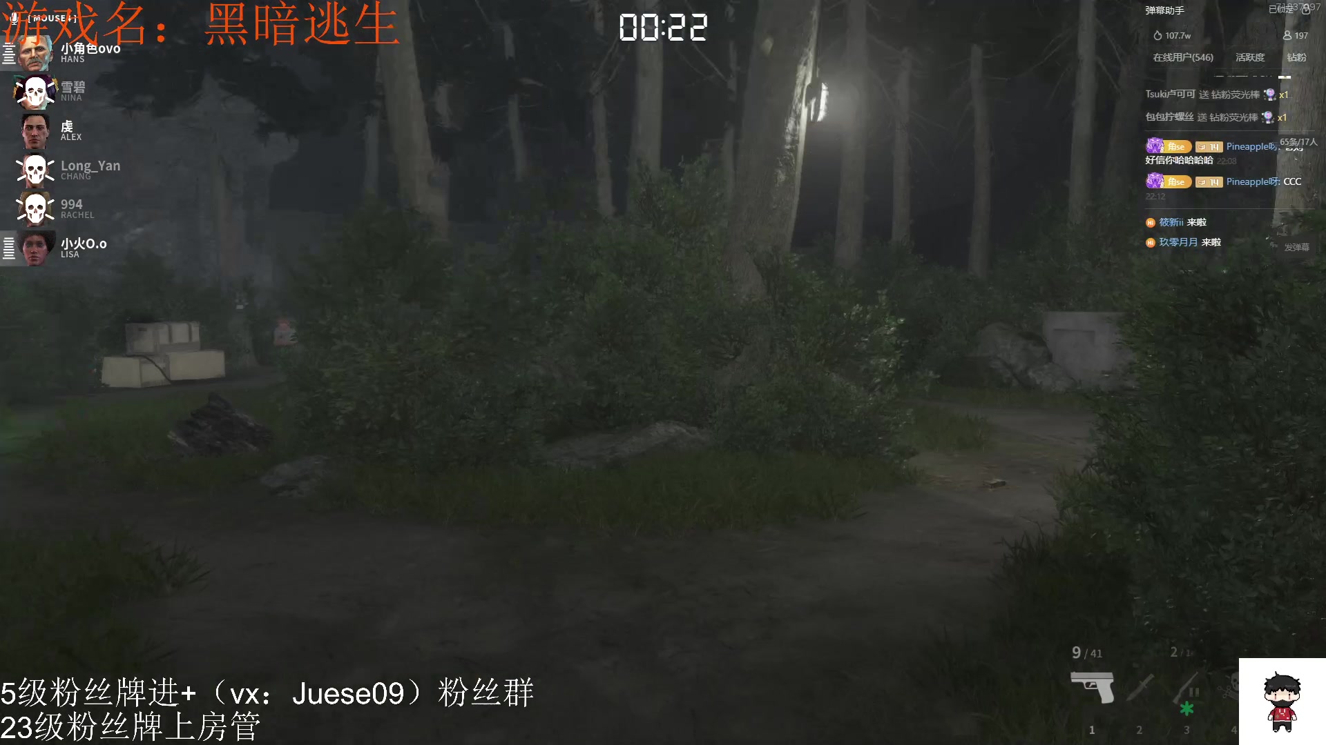 【2023-12-14 21点场】小角色ovo：小游戏时间！