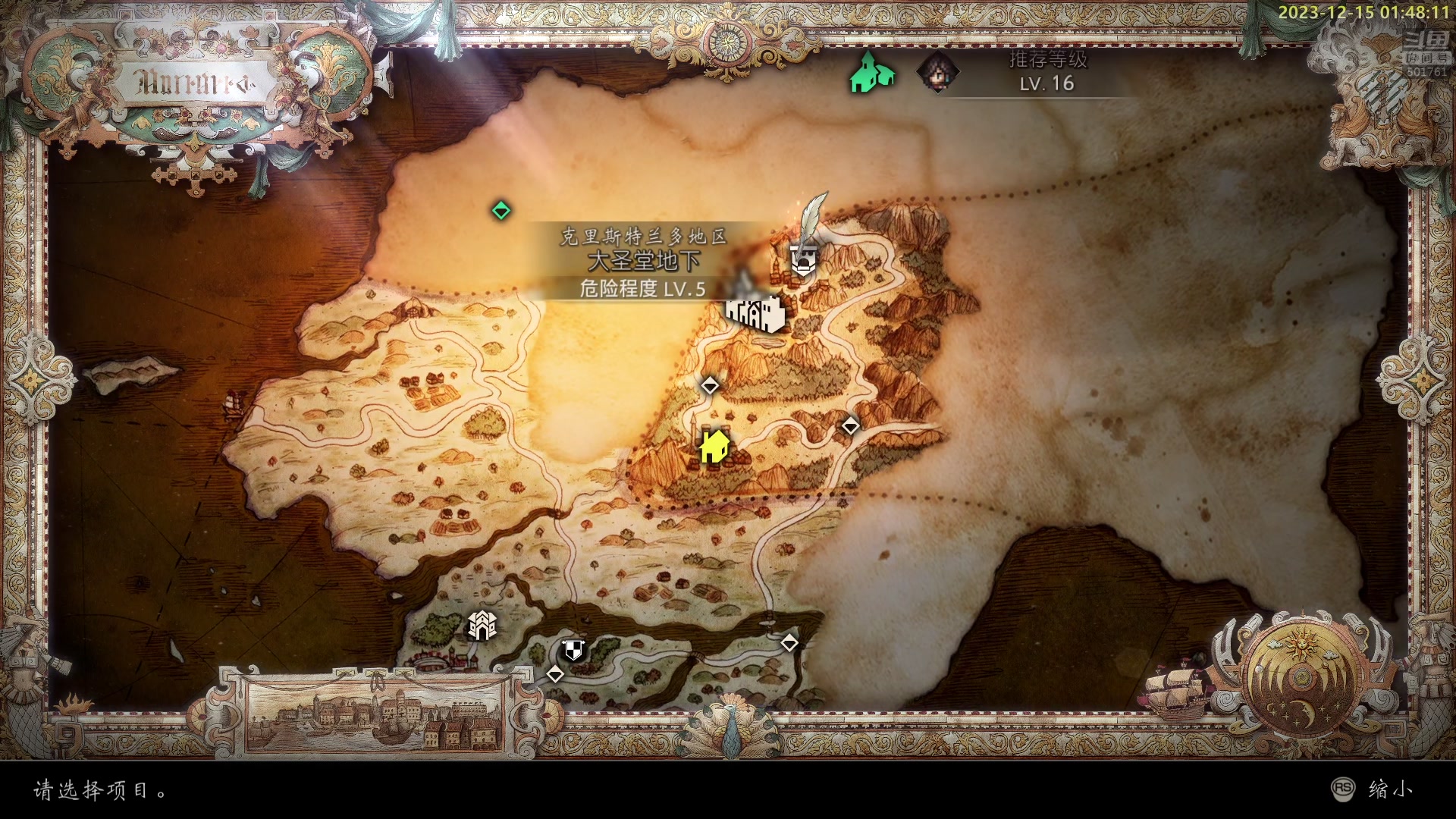 【2023-12-15 01点场】白白的胖胖呀：⭐️白胖白胖 充满希望⭐️