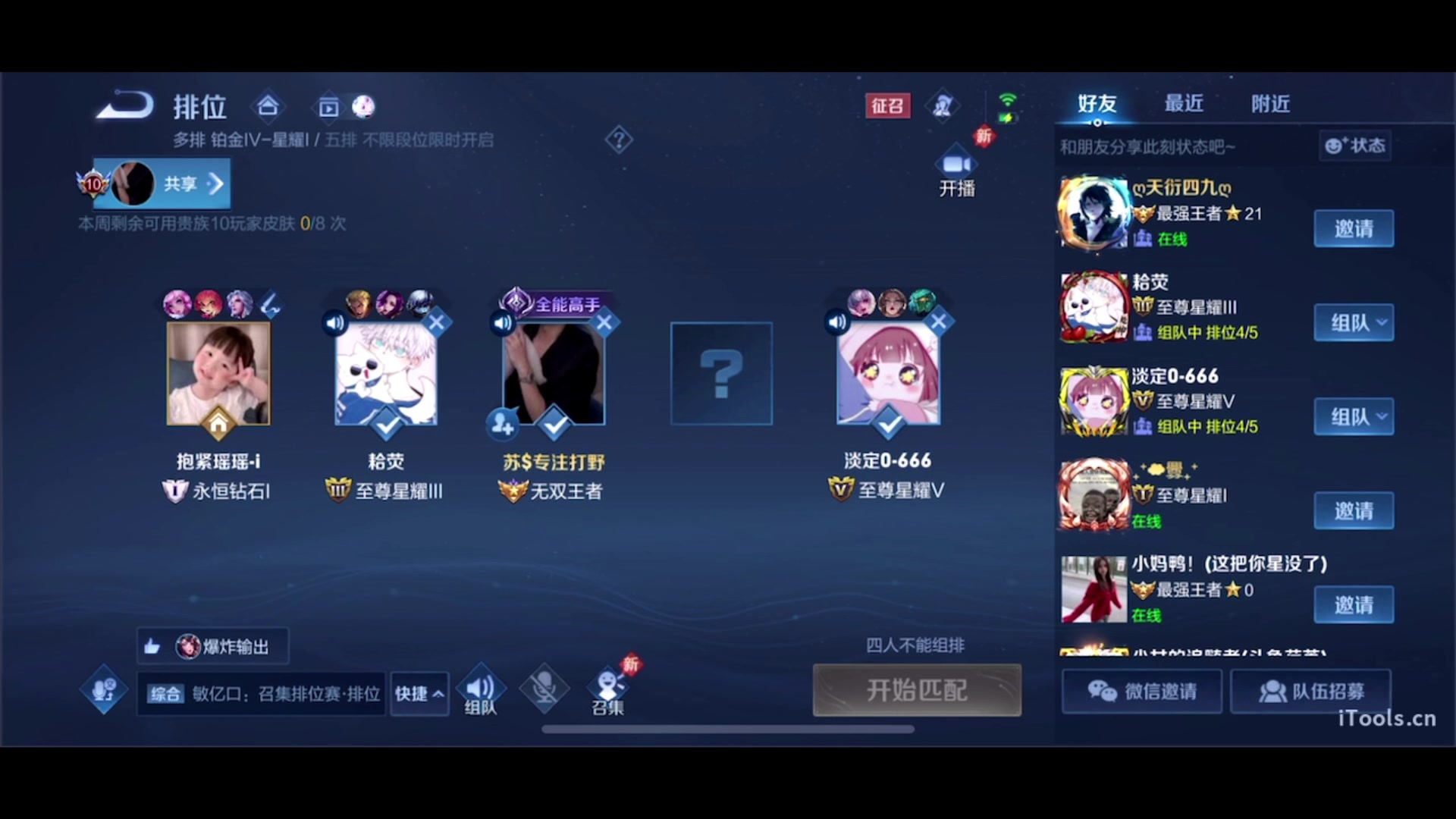 【2023-12-15 20点场】三炮zzz：1591803