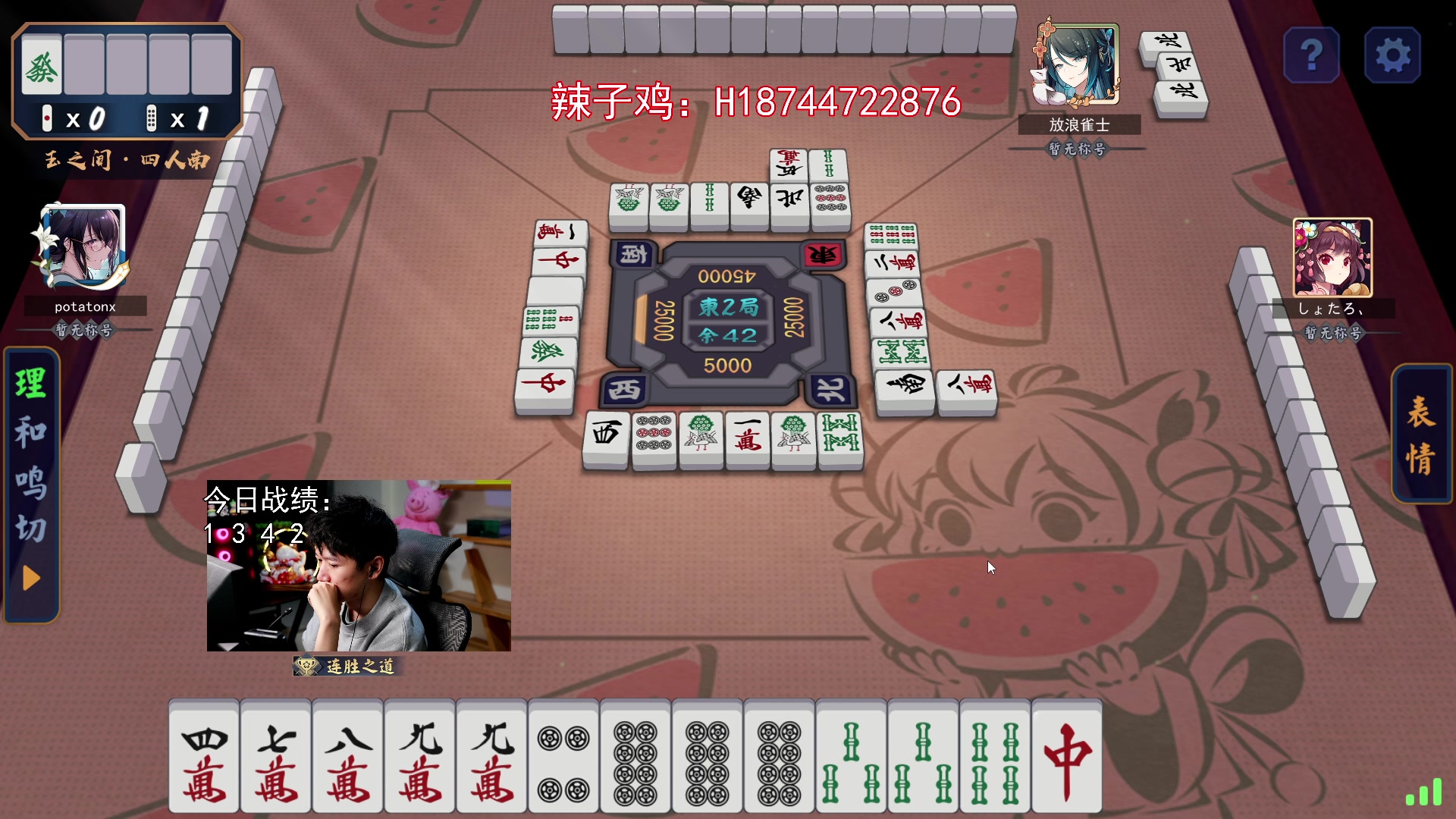 【2023-12-15 18点场】阿聪丷：【阿聪】今天铁皮双倍亲密度