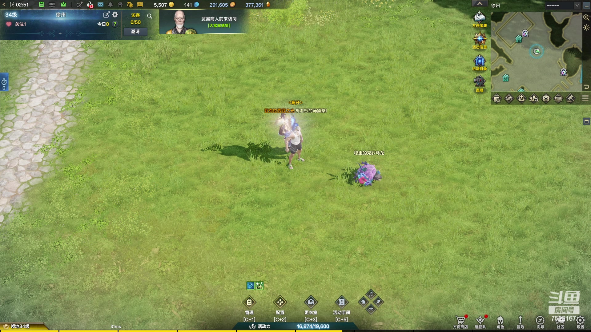 【2023-12-15 02点场】螃蟹Sam：【螃蟹】希里安小丑