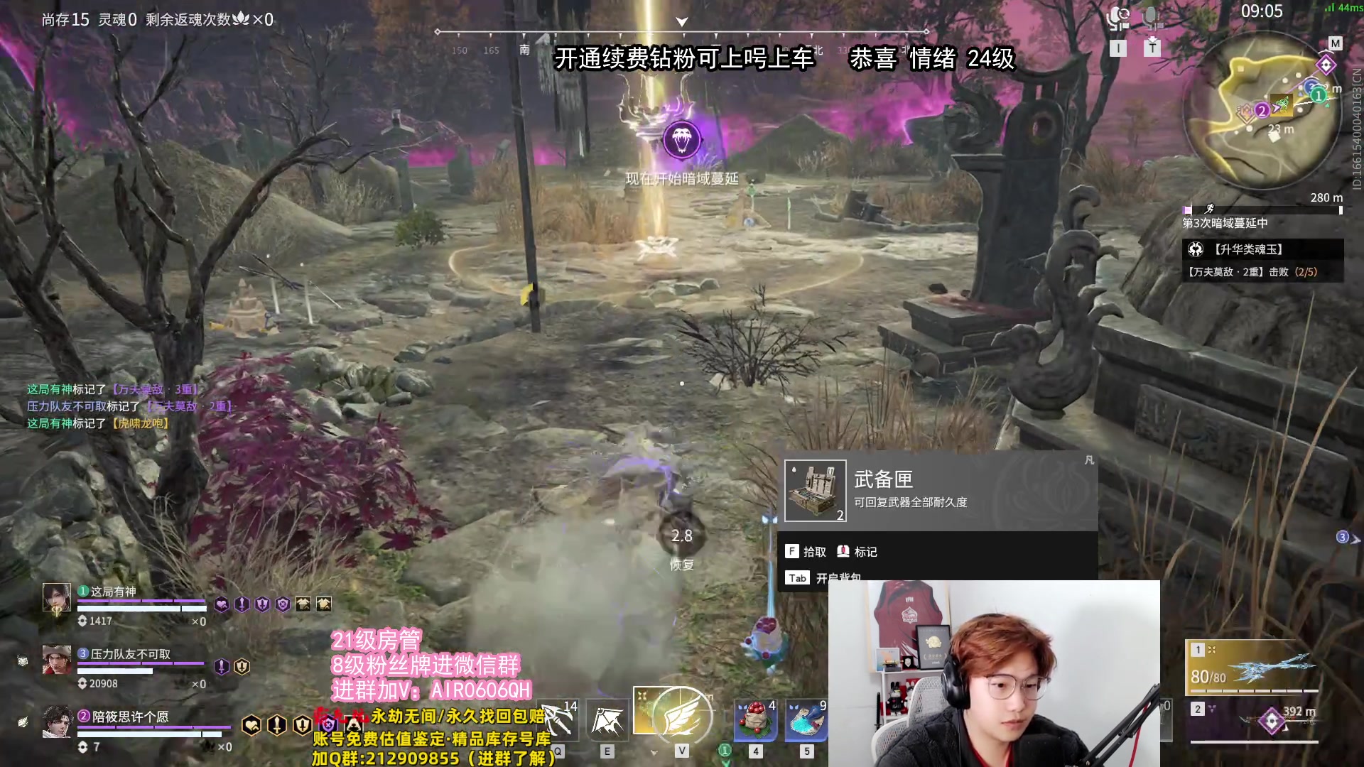 【2023-12-14 22点场】在下黄复来：【黄复来】首届劫杯单排总冠军！
