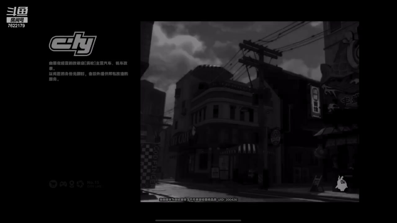 【2023-12-15 14点场】奇谋绝境：【奇谋】满级，新的理解~