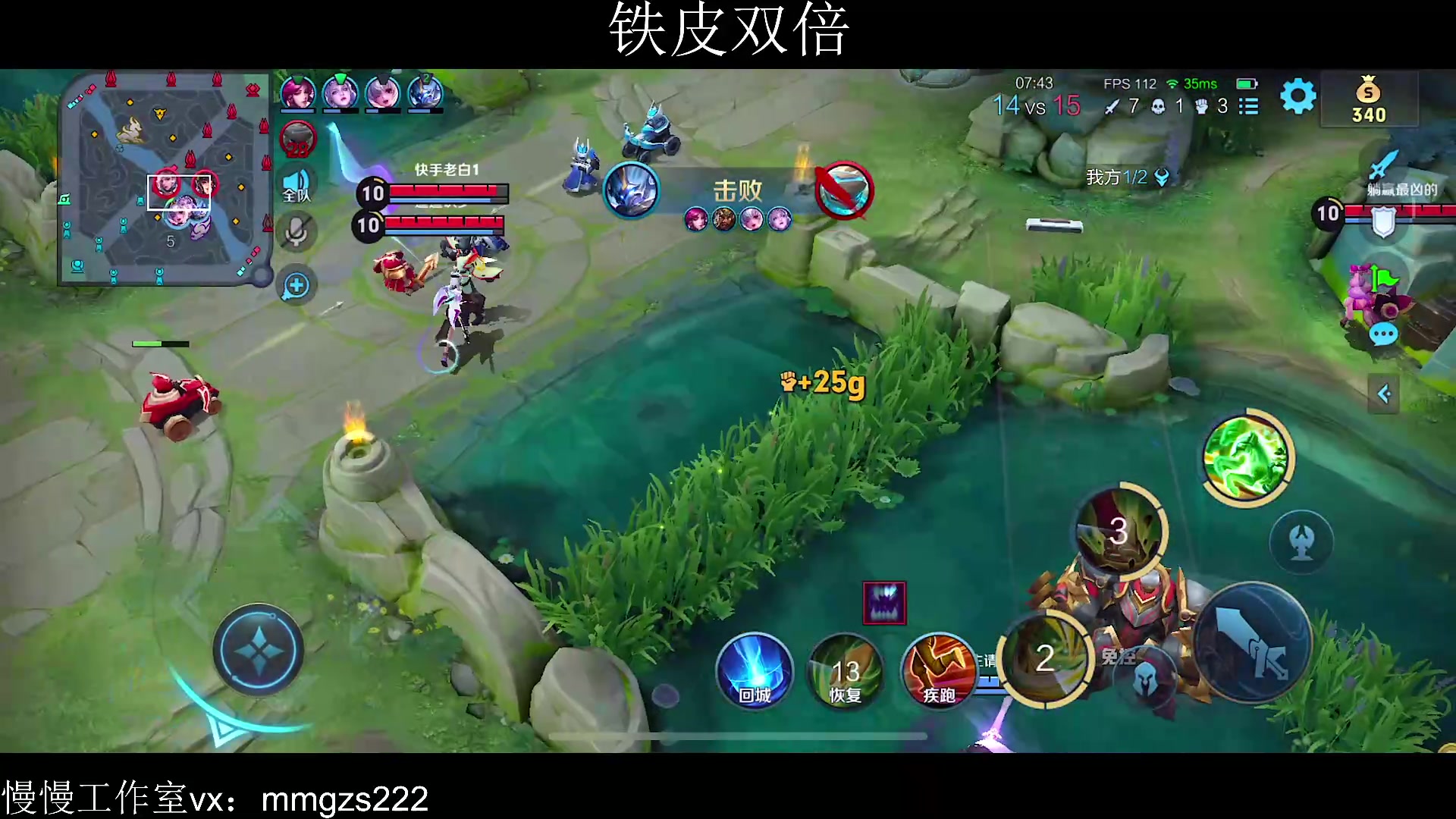 【2023-12-15 11点场】不如叫我慢慢：第一关羽，只玩关羽
