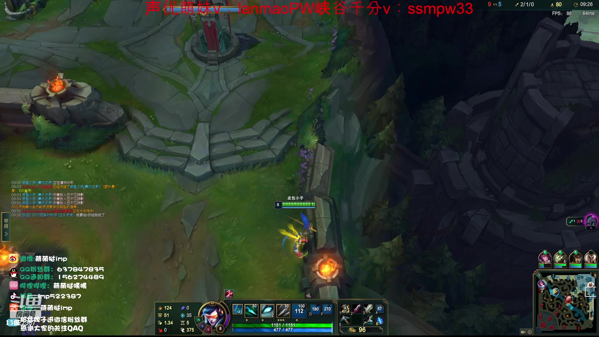 【2023-12-15 14点场】impOUO：噗噗的直播间捏.