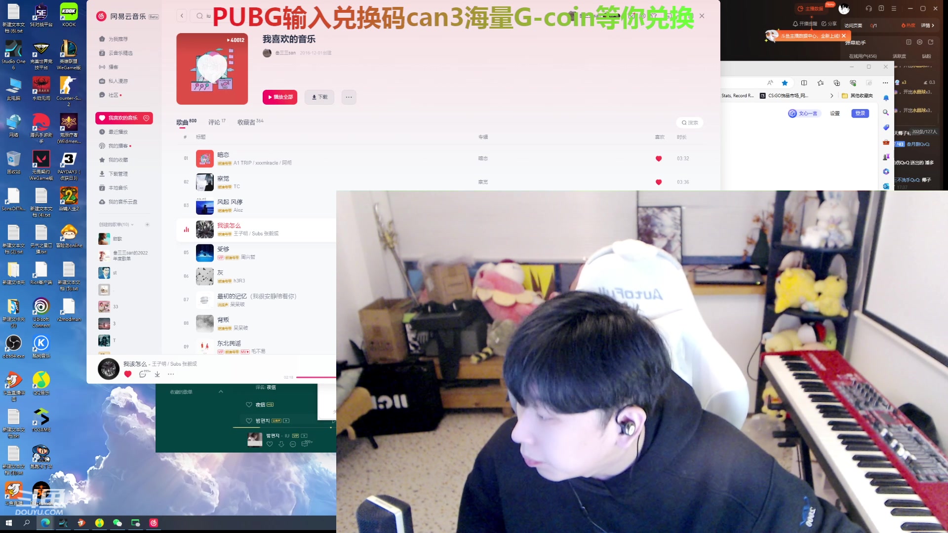 【2023-12-15 16点场】叁三QvQ：五点准时到岗！！