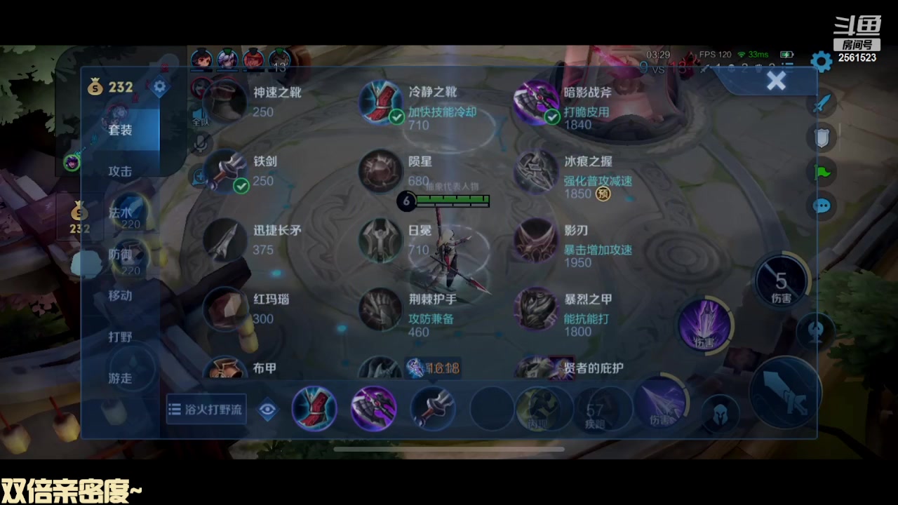 【2023-12-14 23点场】冲酱ccc：双倍亲密度！家人们晚上好~