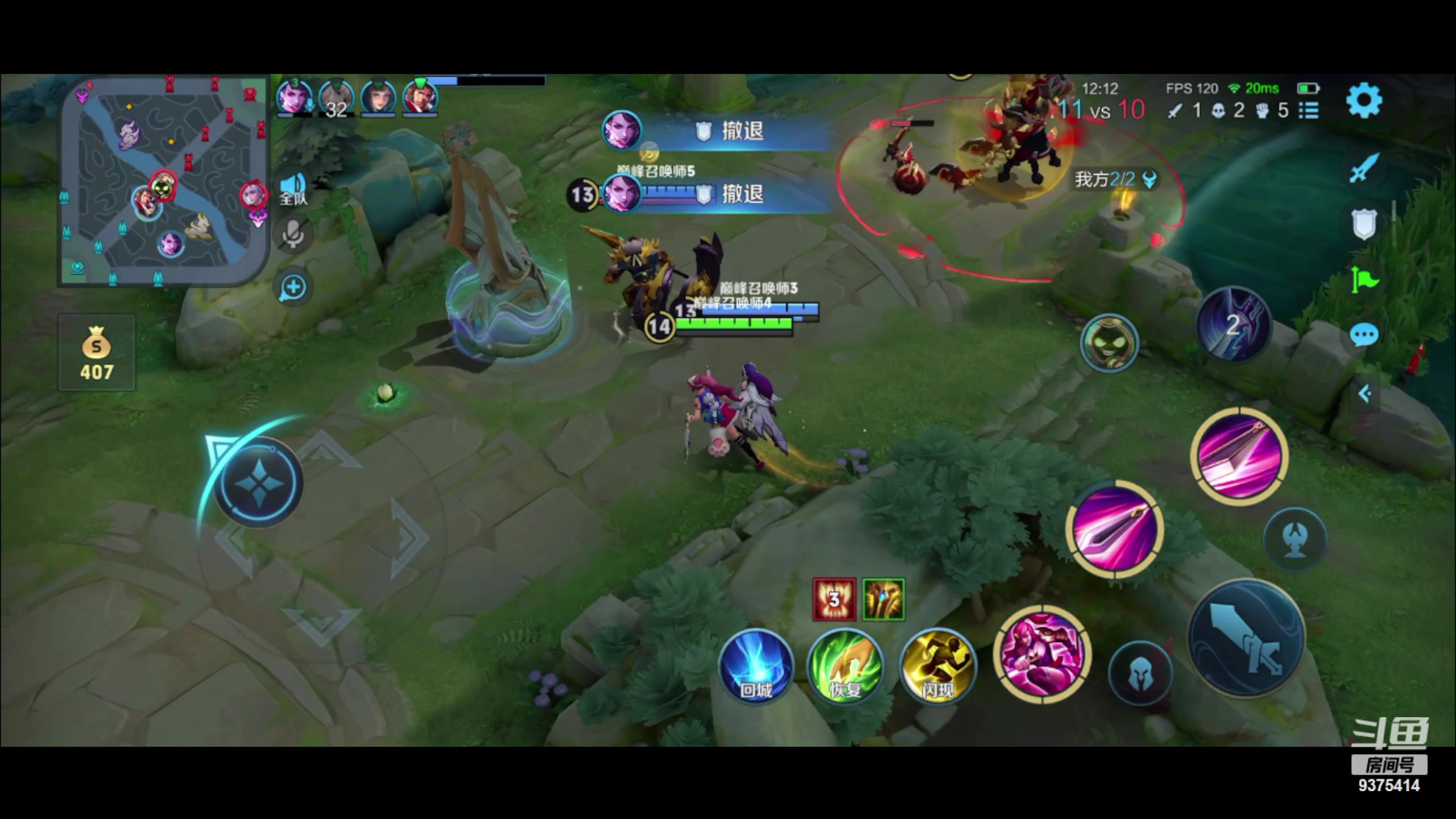 【2023-12-15 18点场】昧昧不是妹妹：最后一个阳间打野