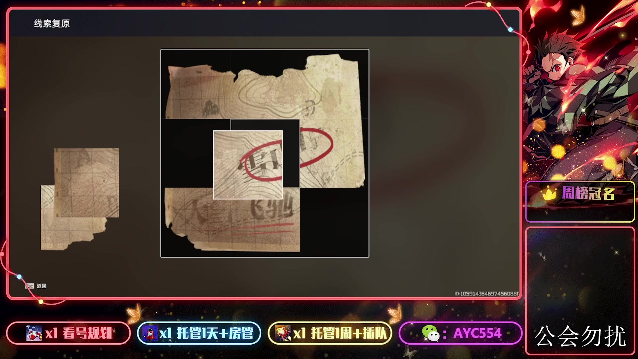 【2023-12-15 09点场】安逸城GG：【星球：重启】开放世界科幻生存游戏