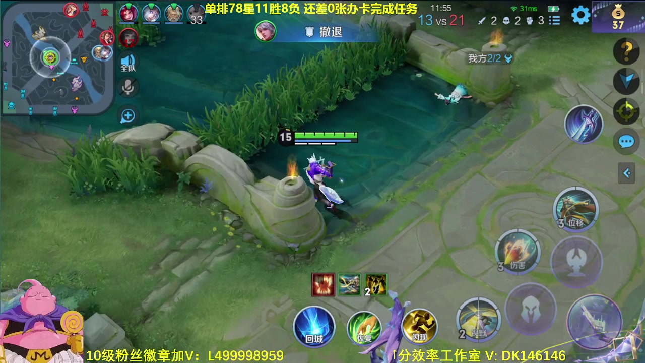 【2023-12-15 12点场】大魔王夏天天丶：射手单排第3个百星，70星-88星