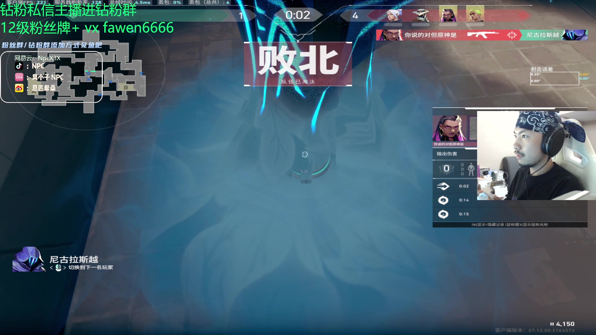 【2023-12-15 16点场】金甲EzNpc：真男人无所畏惧