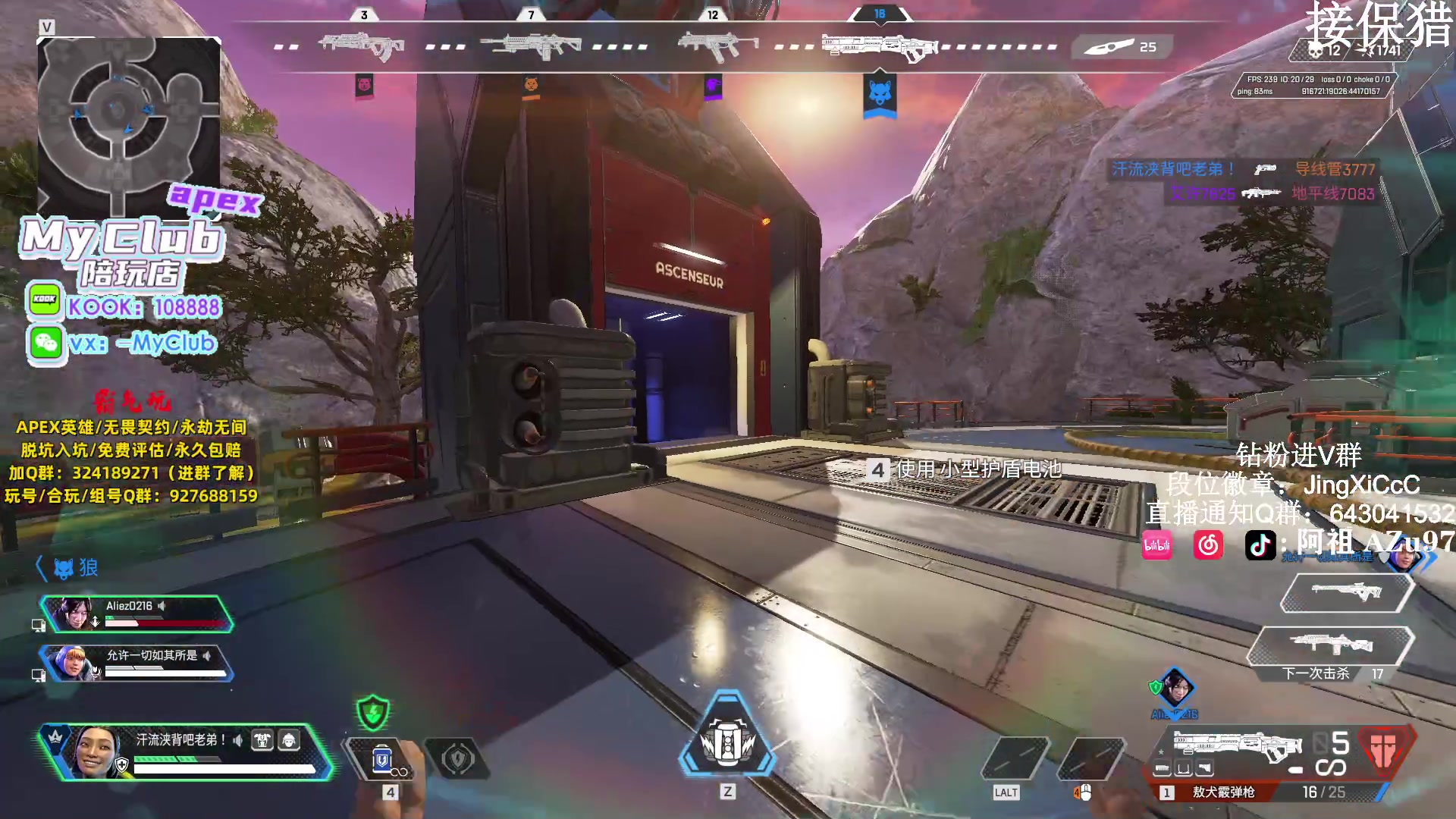 【2023-12-15 17点场】阿祖AZu2tap：钻猎开搞开搞！！6点训练赛！