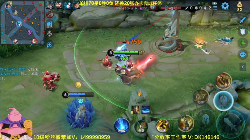 【王者荣耀】大魔王夏天天丶的精彩时刻 20231215 06点场