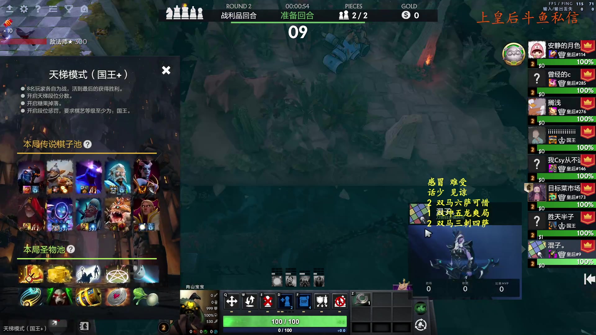 【2023-12-13 20点场】叫我混子丶：感冒了，好难受。