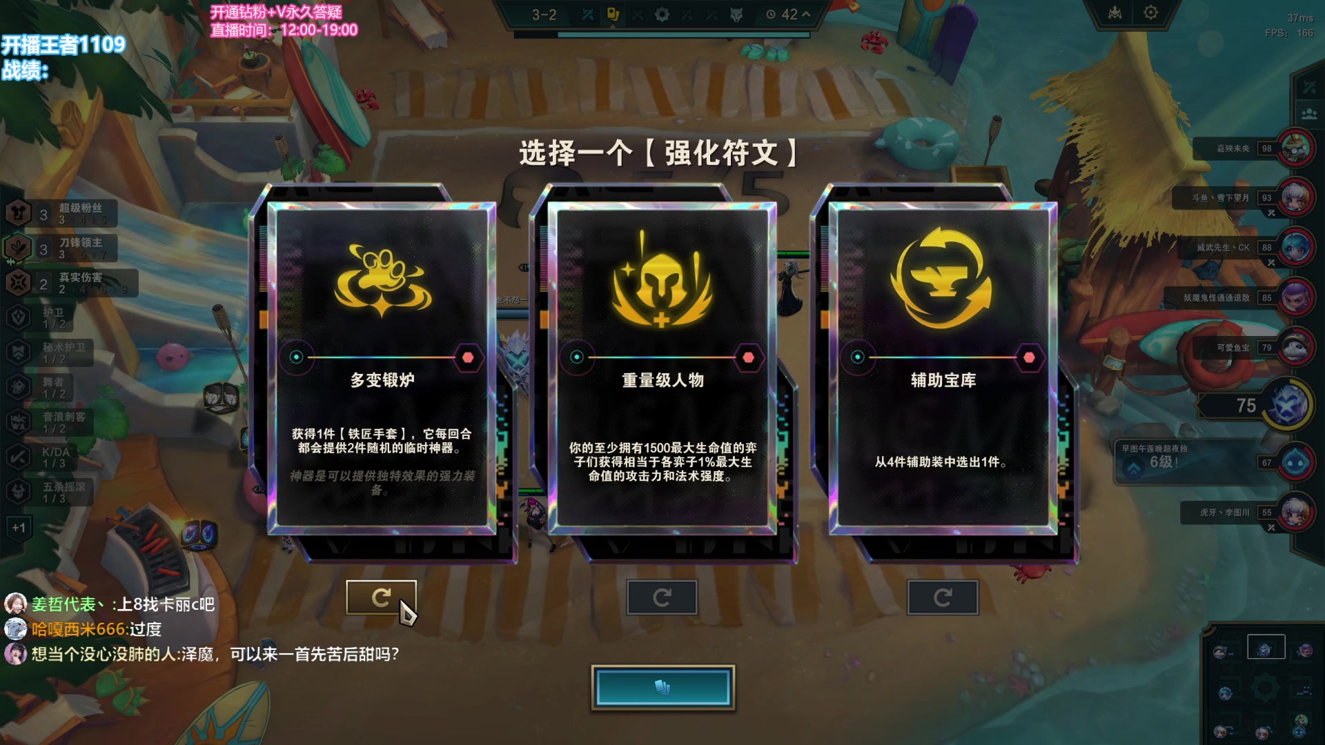 【2023-12-15 01点场】卑微小泽丶：先比赛然后冲分