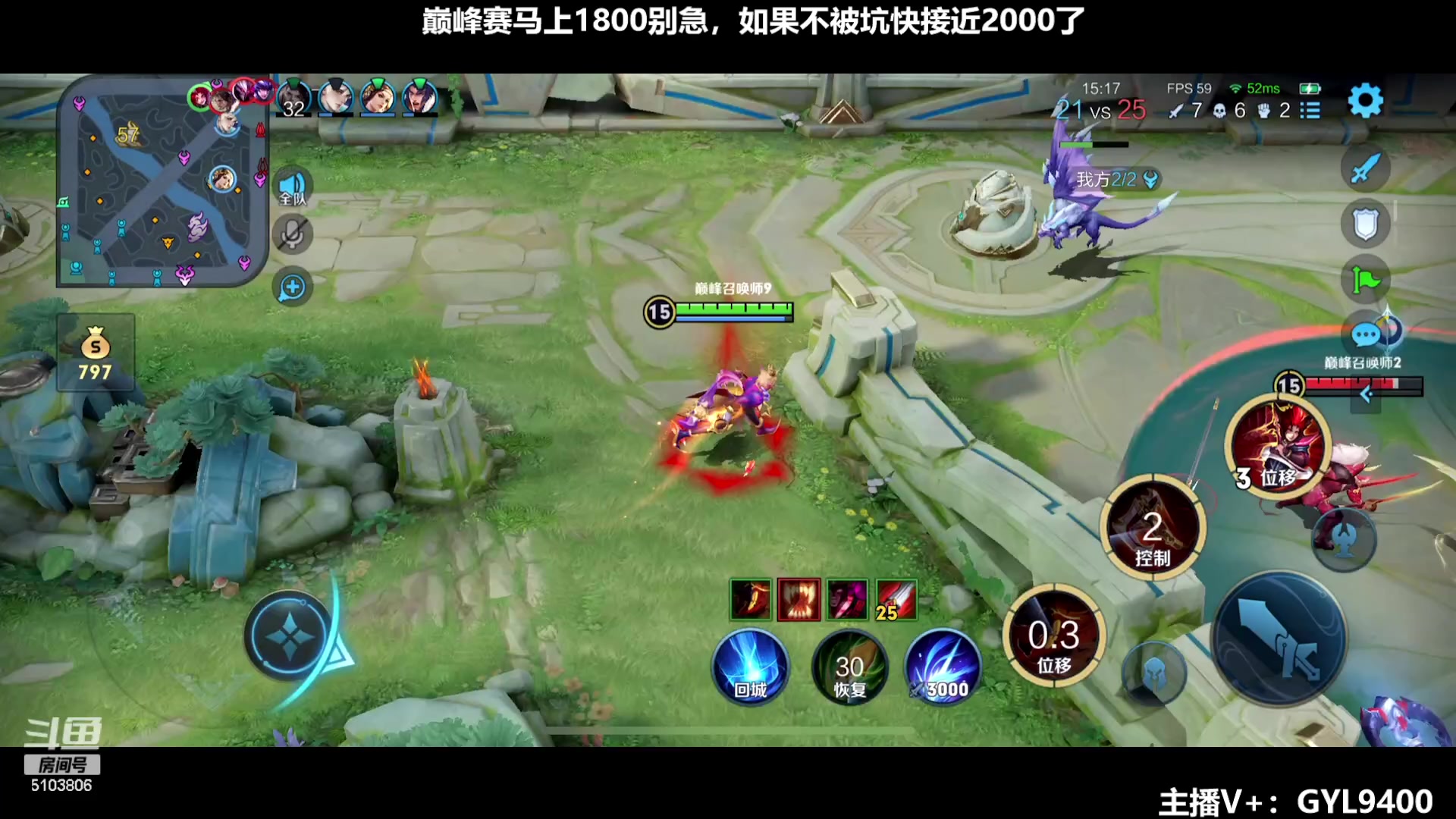 【2023-12-15 12点场】Fly高一刀：第一野王打爆各路高手