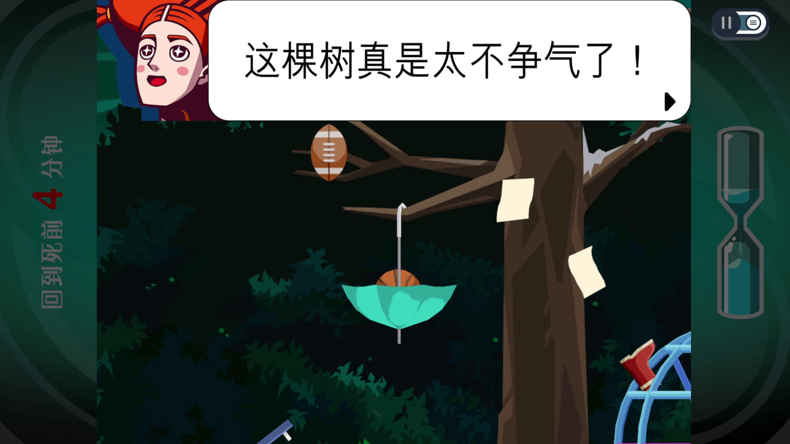 【2023-12-15 11点场】布鲁斯菲尔：幽灵诡计：幻影侦探