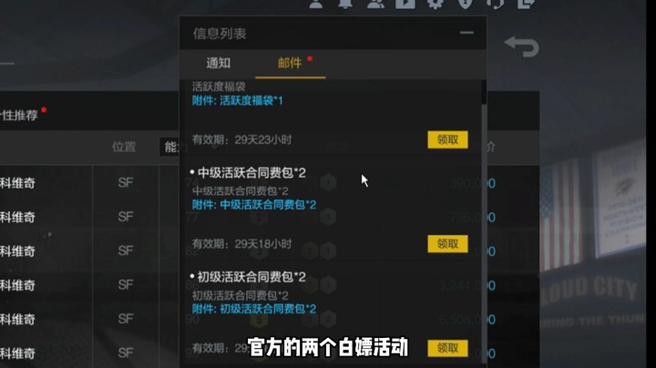 官方2个白嫖活动，签到就送礼包，数量有限，赶紧去领取