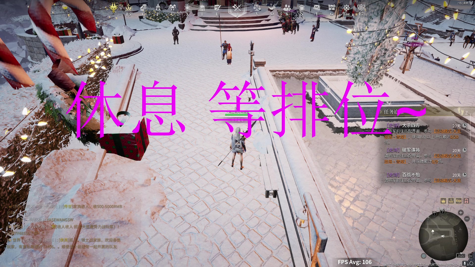 【2023-12-15 19点场】周余忘Zzz：⭐余忘⭐新赛季排位冲分