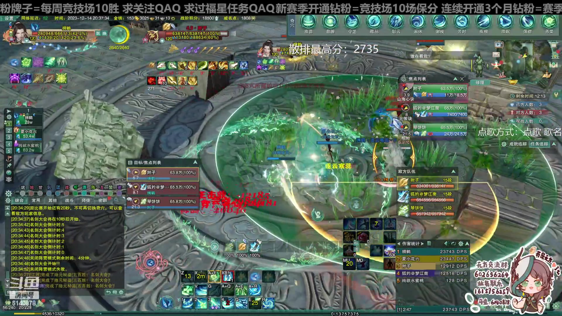 【2023-12-14 20点场】君且莫惜一：【纯开无方】重铸秃药毒荣光