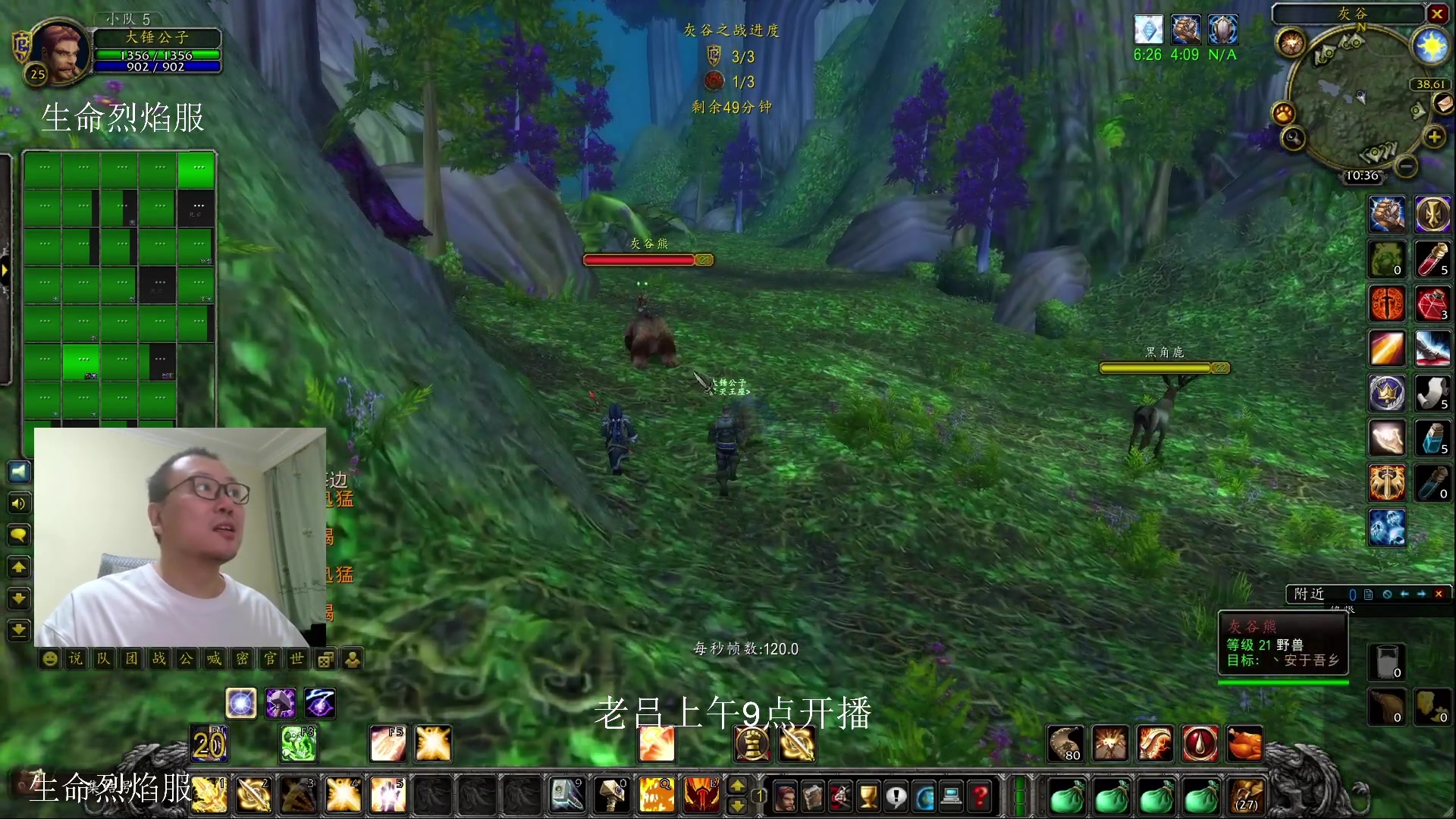 【2023-12-14 23点场】英雄吕布：暗黑 专家 无抗性 亚马逊