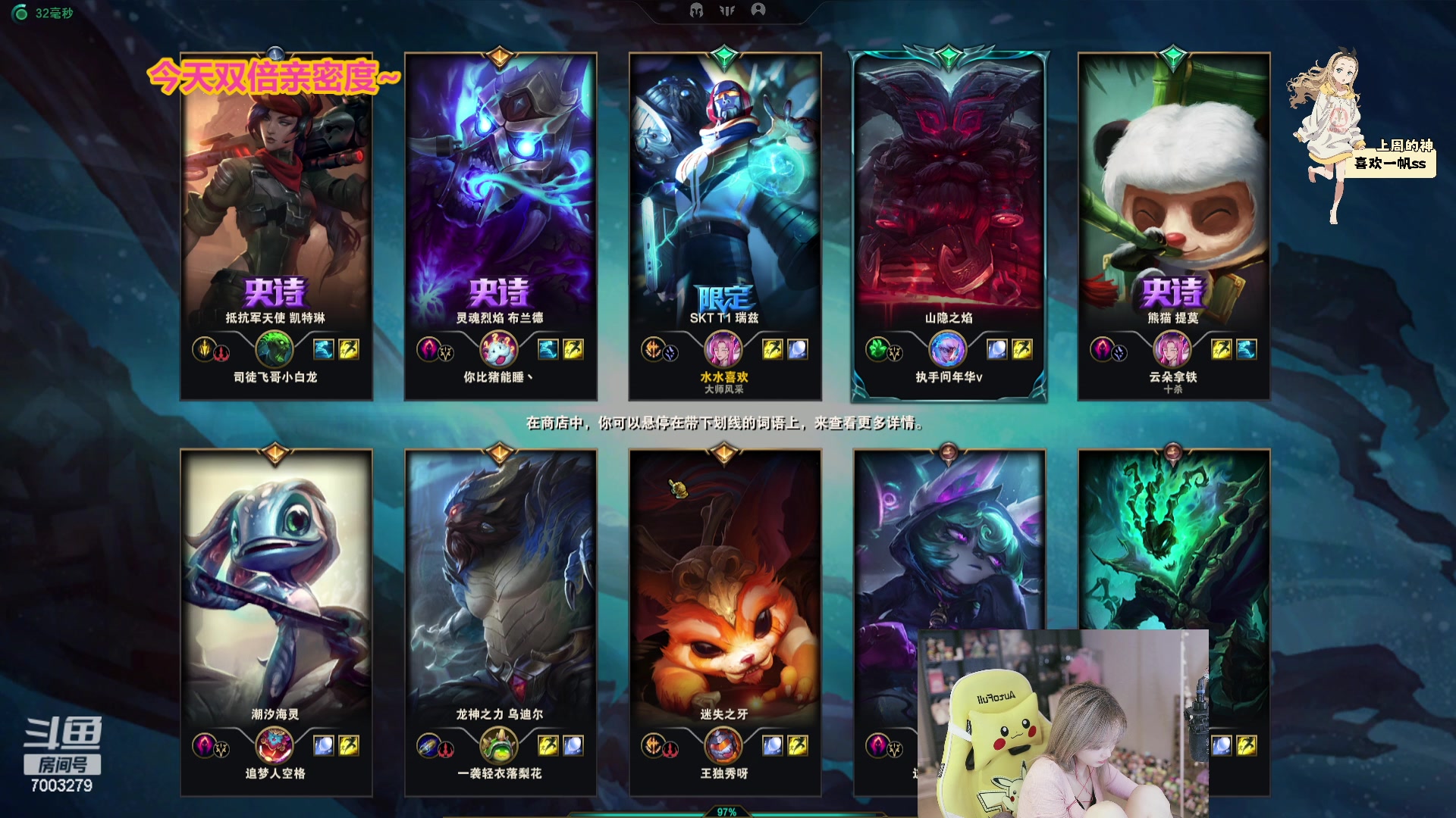 【2023-12-14 23点场】喜欢水水：请开心过这一天