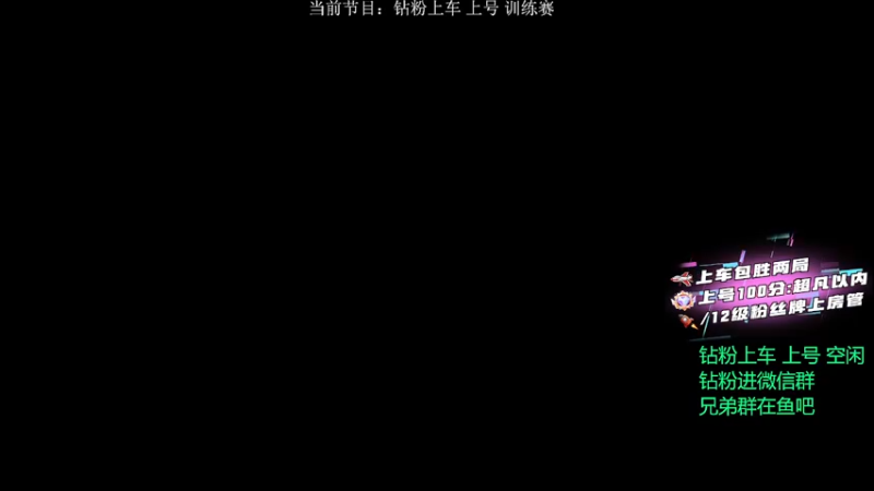 【2023-12-15 13点场】AzEeeeee啾啾：啾啾：双倍 chi66训练赛 钻粉秒上号