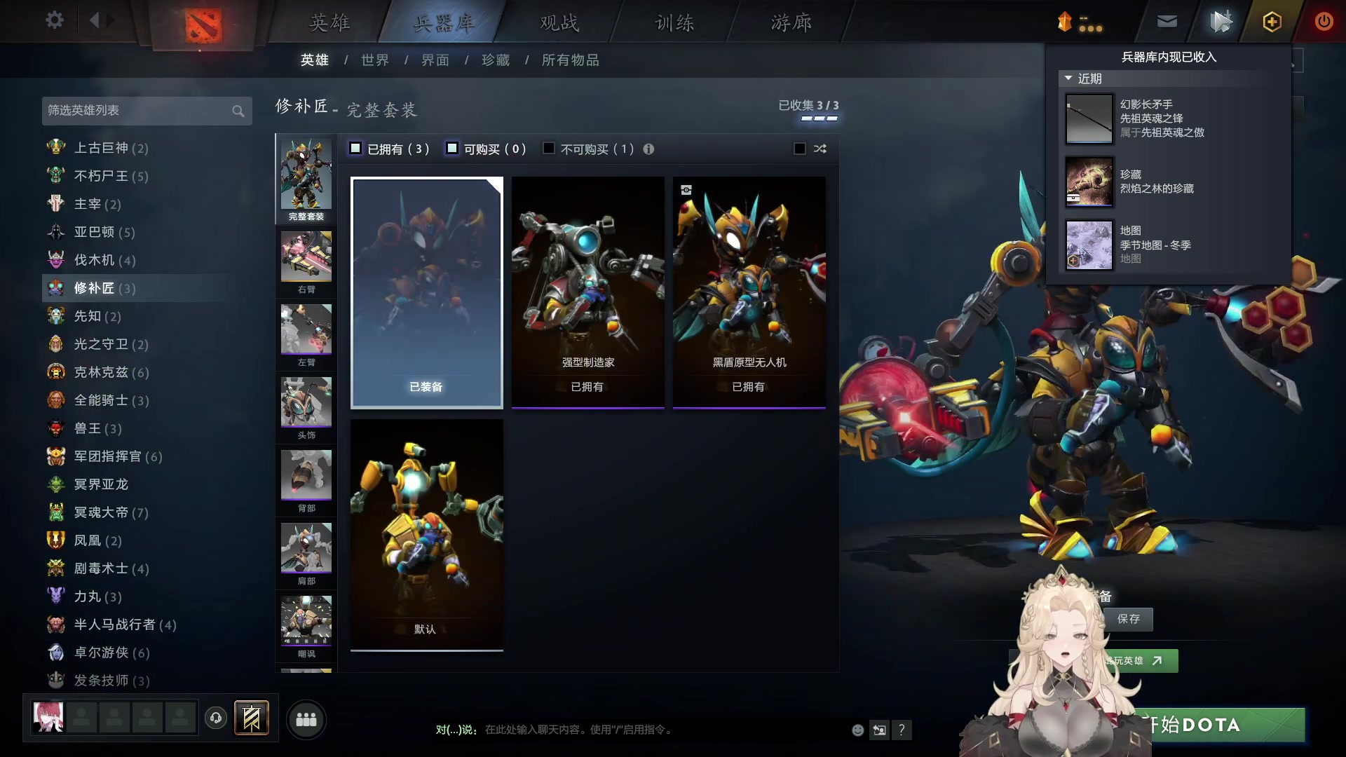 【2023-12-15 14点场】文酱丶：功利 doto best doto