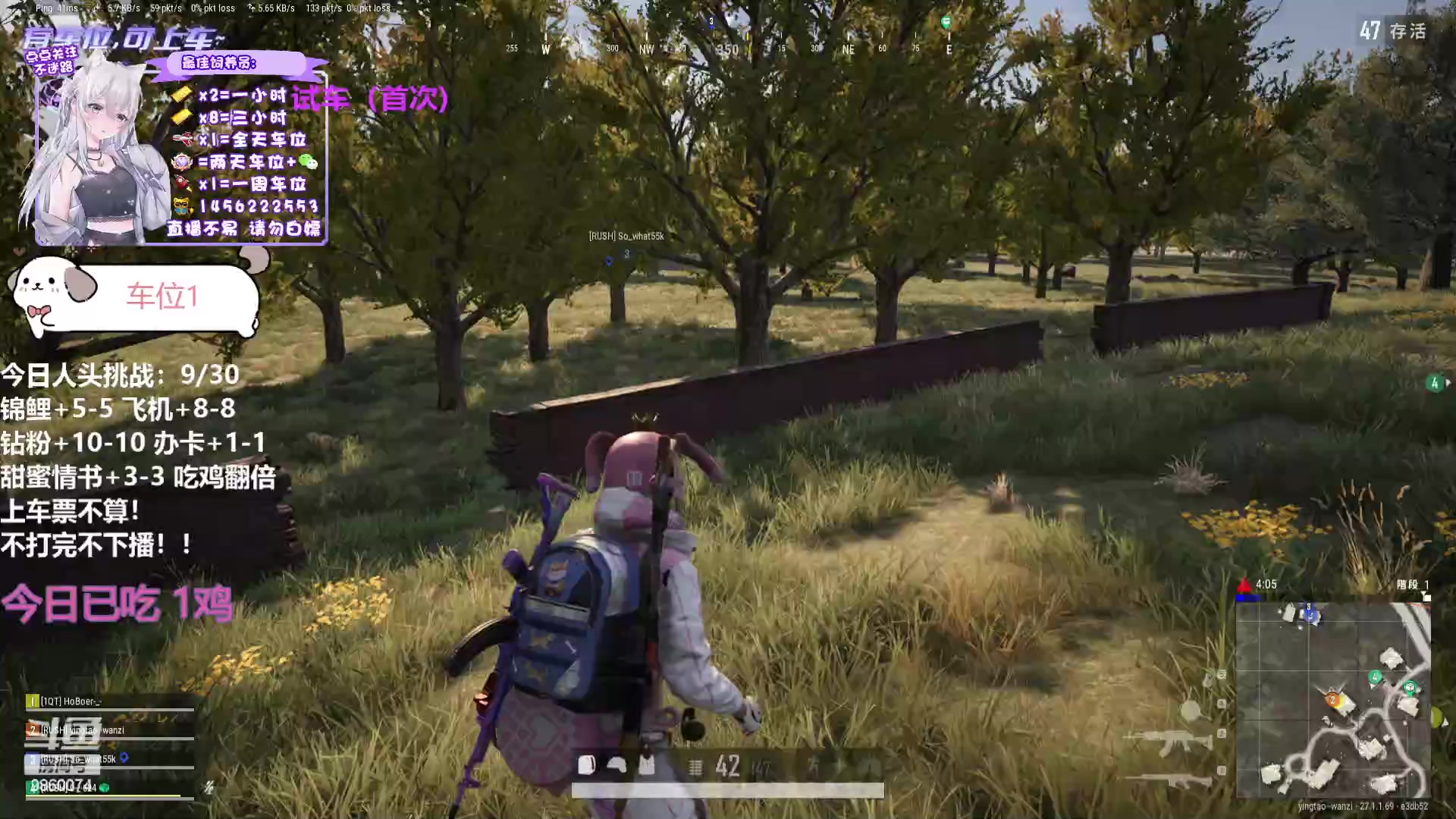 【2023-12-09 16点场】一只樱桃丸子：有车位 2卡1小时试车上车滴滴