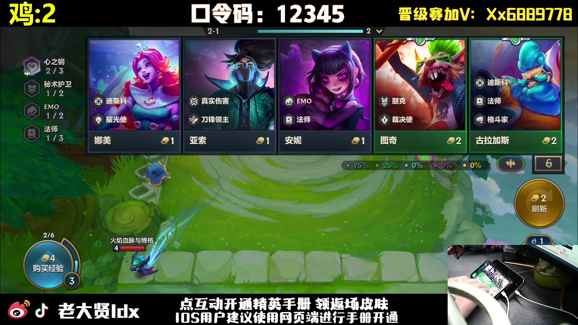 【2023-12-16 01点场】老大贤：王牌1v4：大哥1打99~