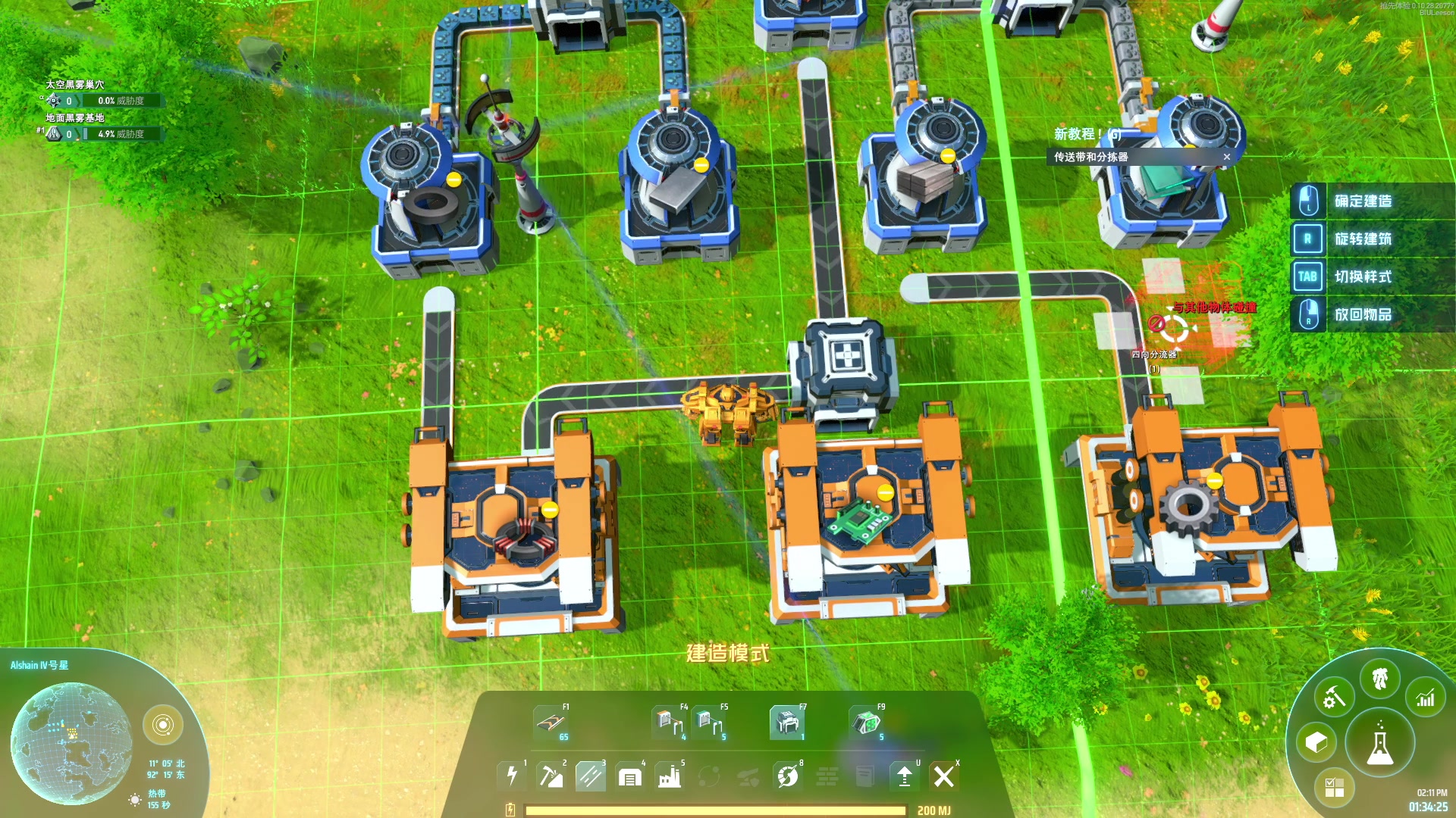 【2023-12-16 13点场】BIU一雷哥：这游戏好玩啊！