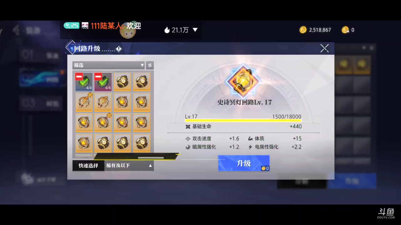 【2023-12-16 18点场】111陆某人：免费做日常10324439