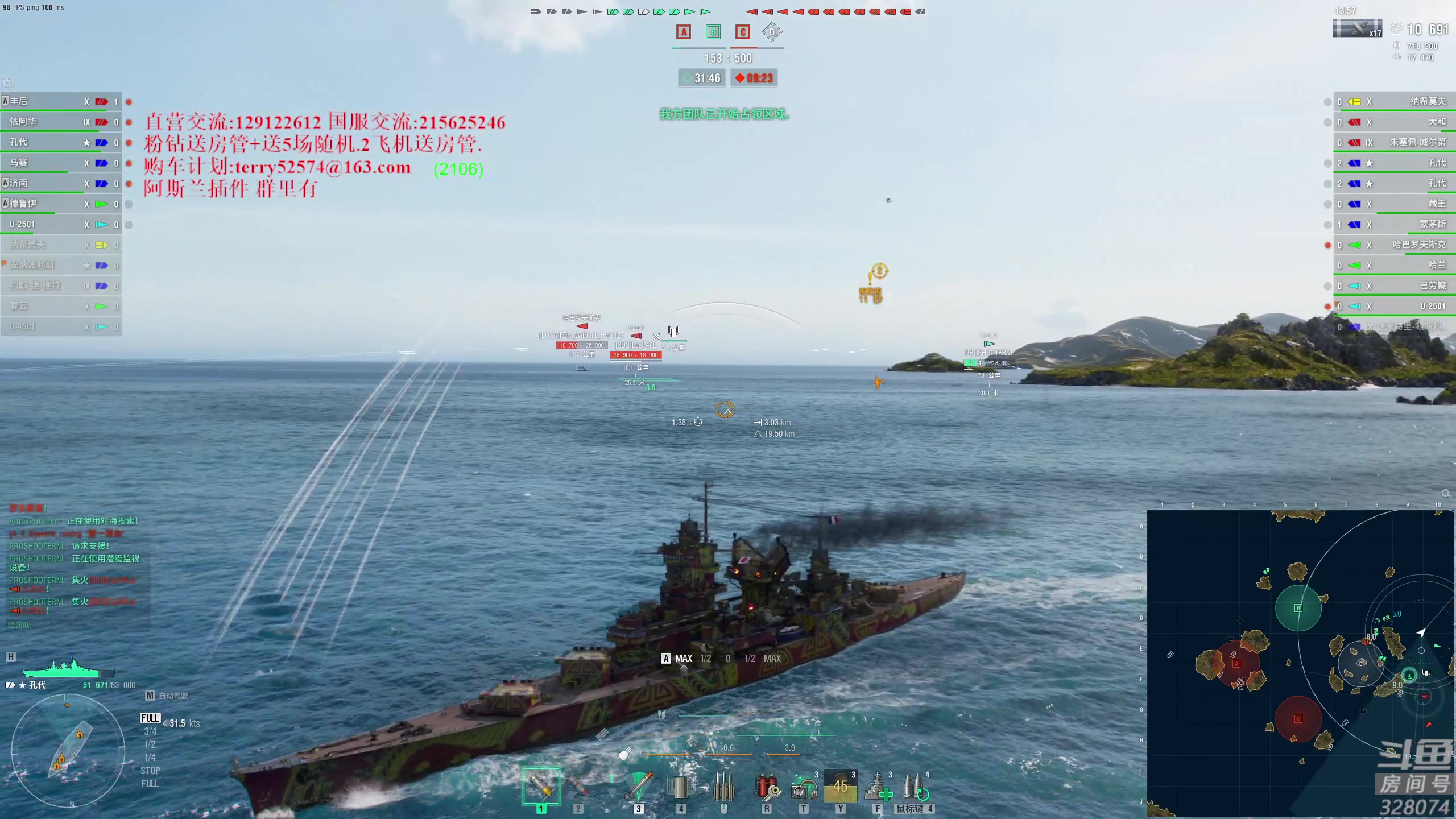 【2023-12-15 20点场】天涯凝望：天涯:战舰世界!