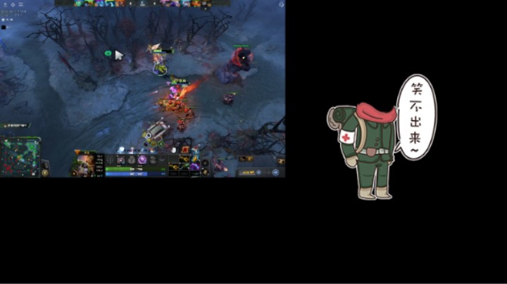 惨兮兮活久见dota2五号位巫医遇见中单马尔斯竟然出个疯脸不停送，莫名其妙的毒瘤啊，所幸短痛