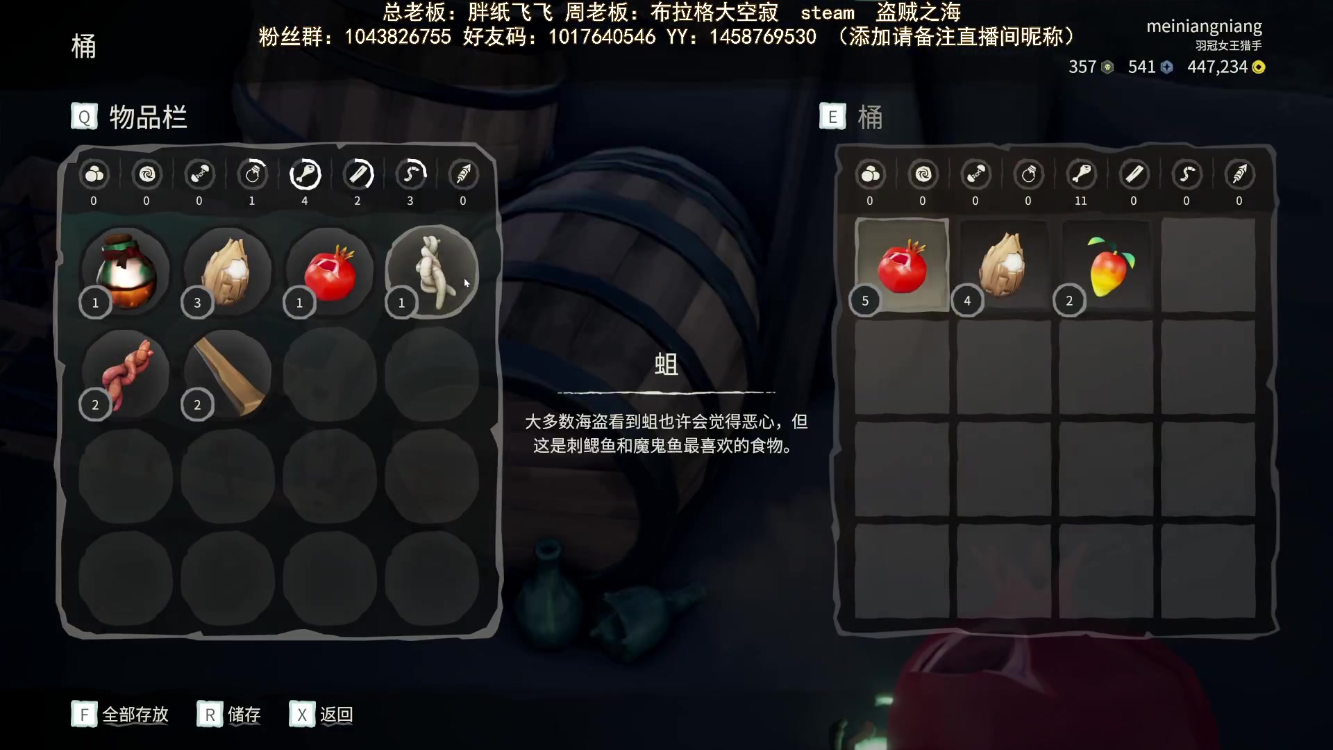 【2023-12-16 19点场】三时小周每娘娘：不敢自己一个人去打幽灵船，瞎逛