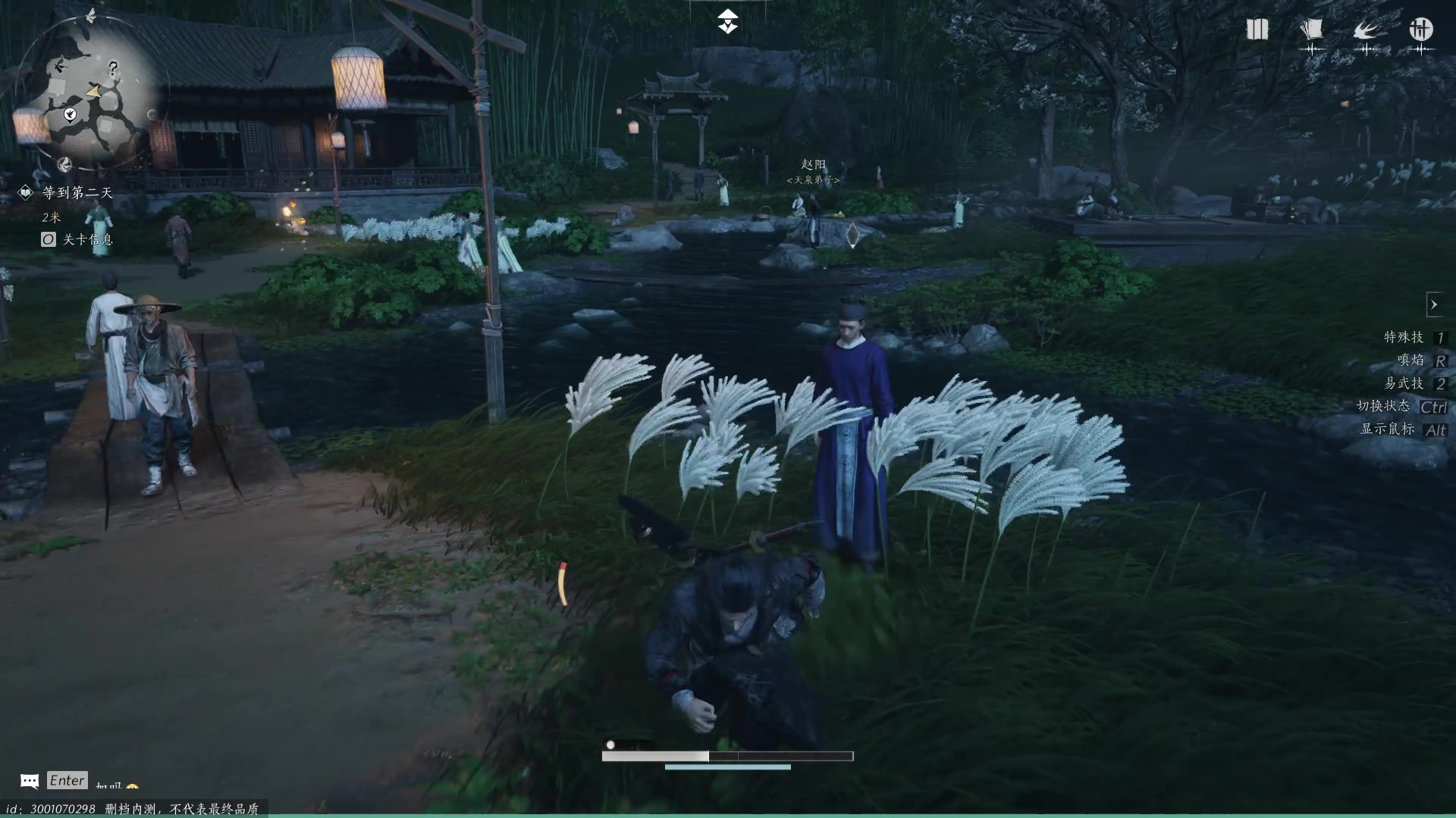 【2023-12-16 03点场】三酒OuO：玩下燕云十六声