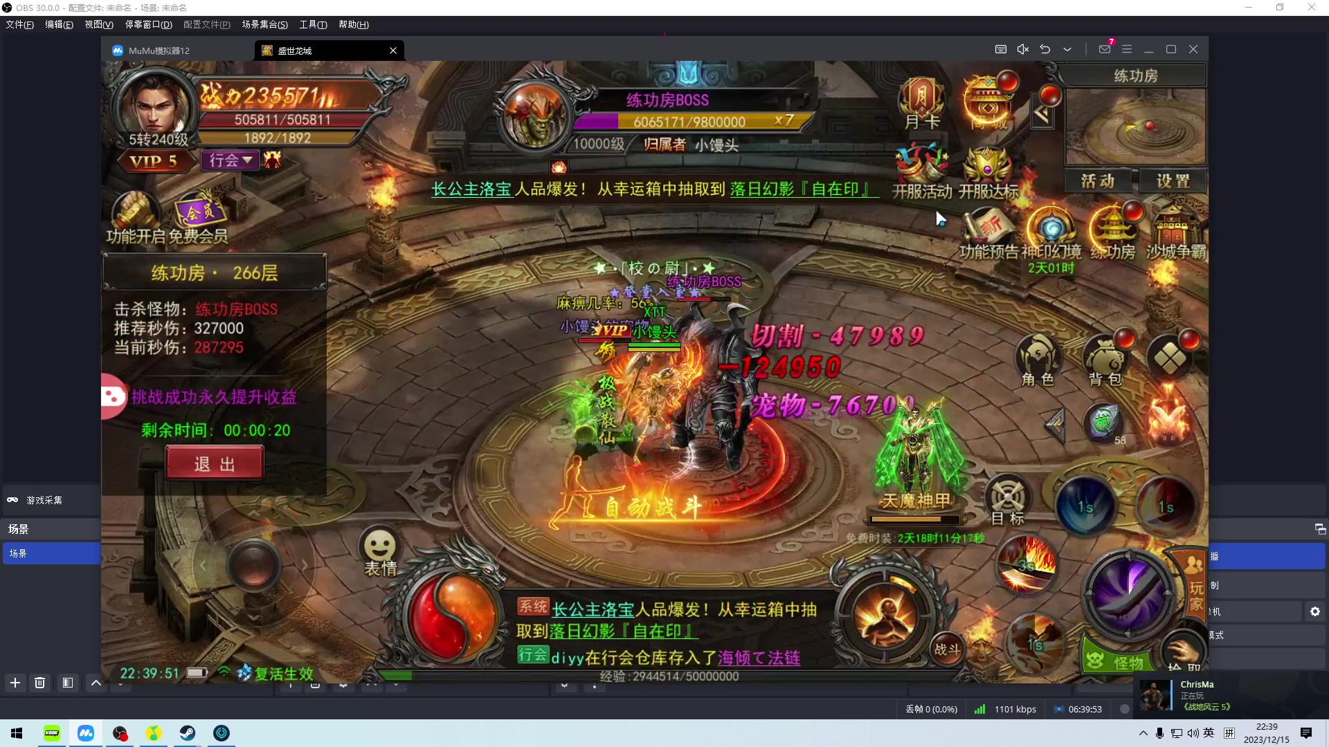 【2023-12-15 22点场】CSGO馒头：看看比赛吧 6959154