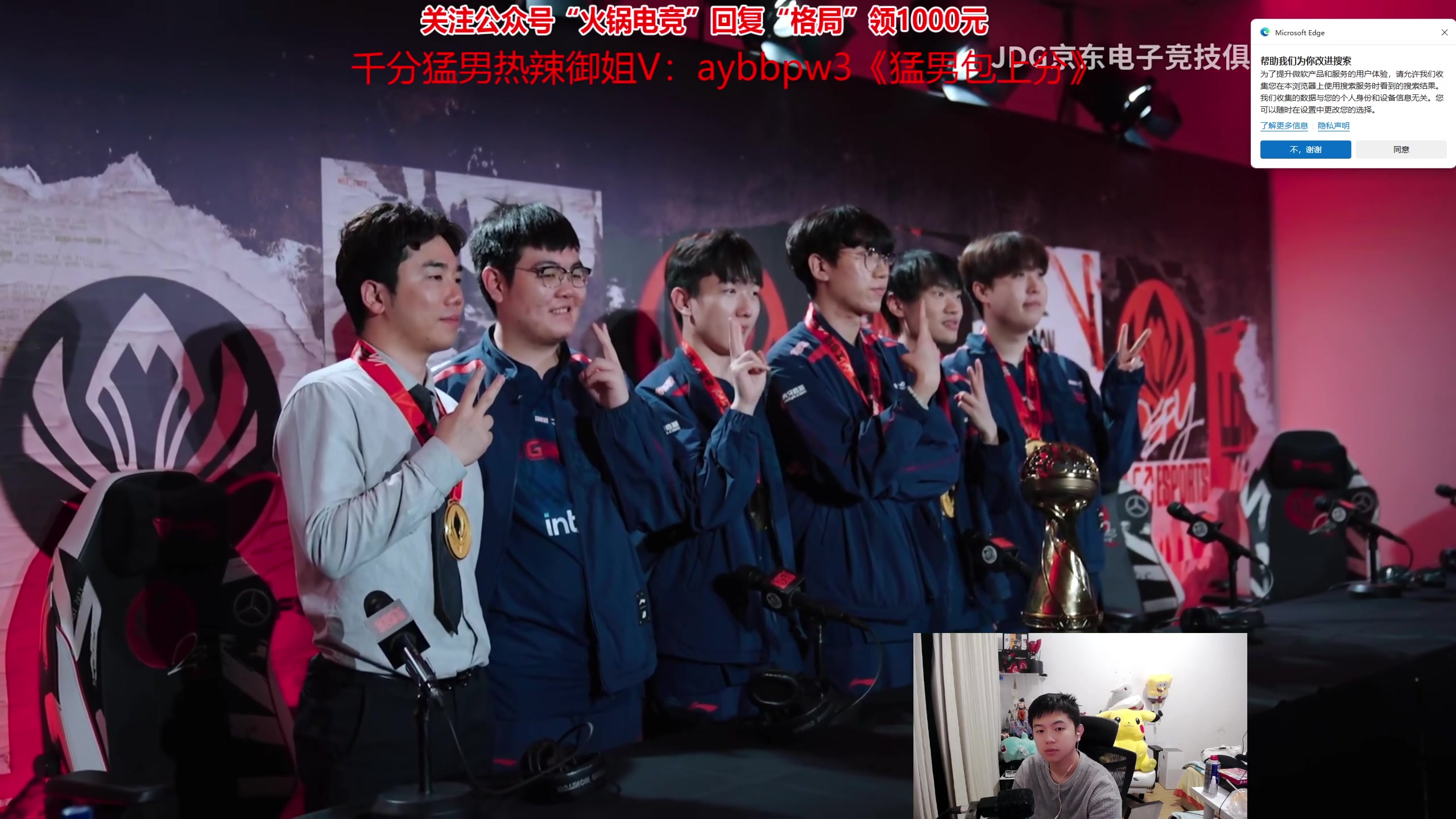 【2023-12-16 19点场】格局OoO：顶尖打野 一区大师教学