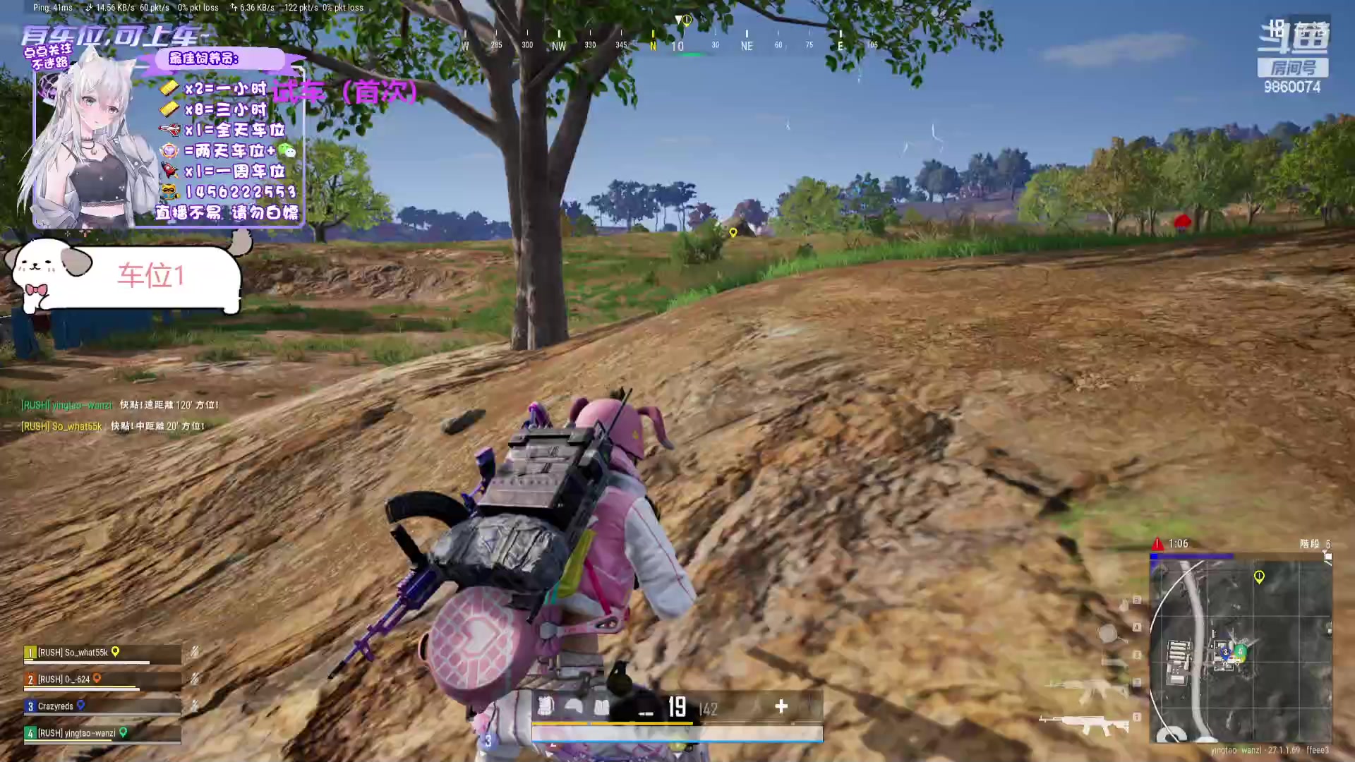 【2023-12-09 20点场】一只樱桃丸子：有车位 2卡1小时试车上车滴滴