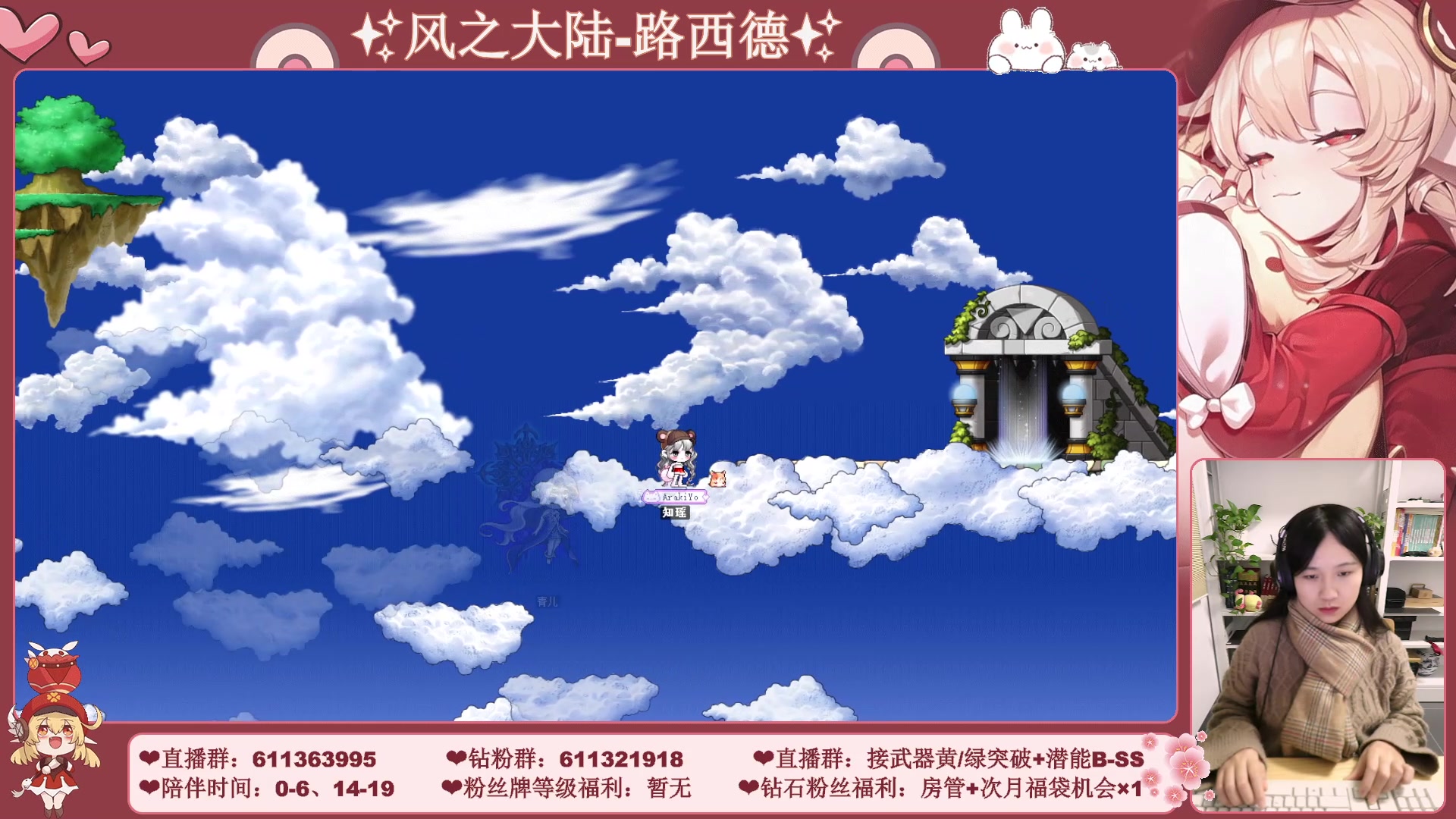 【2023-12-16 02点场】顾青ArakiYoko：【11.29-1.9】白雪人X品克缤步