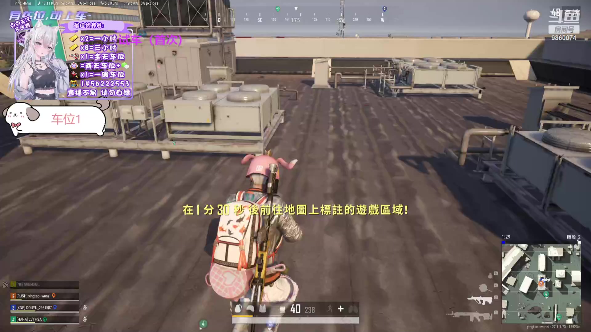 【2023-12-16 20点场】一只樱桃丸子：有车位 2卡1小时试车上车滴滴