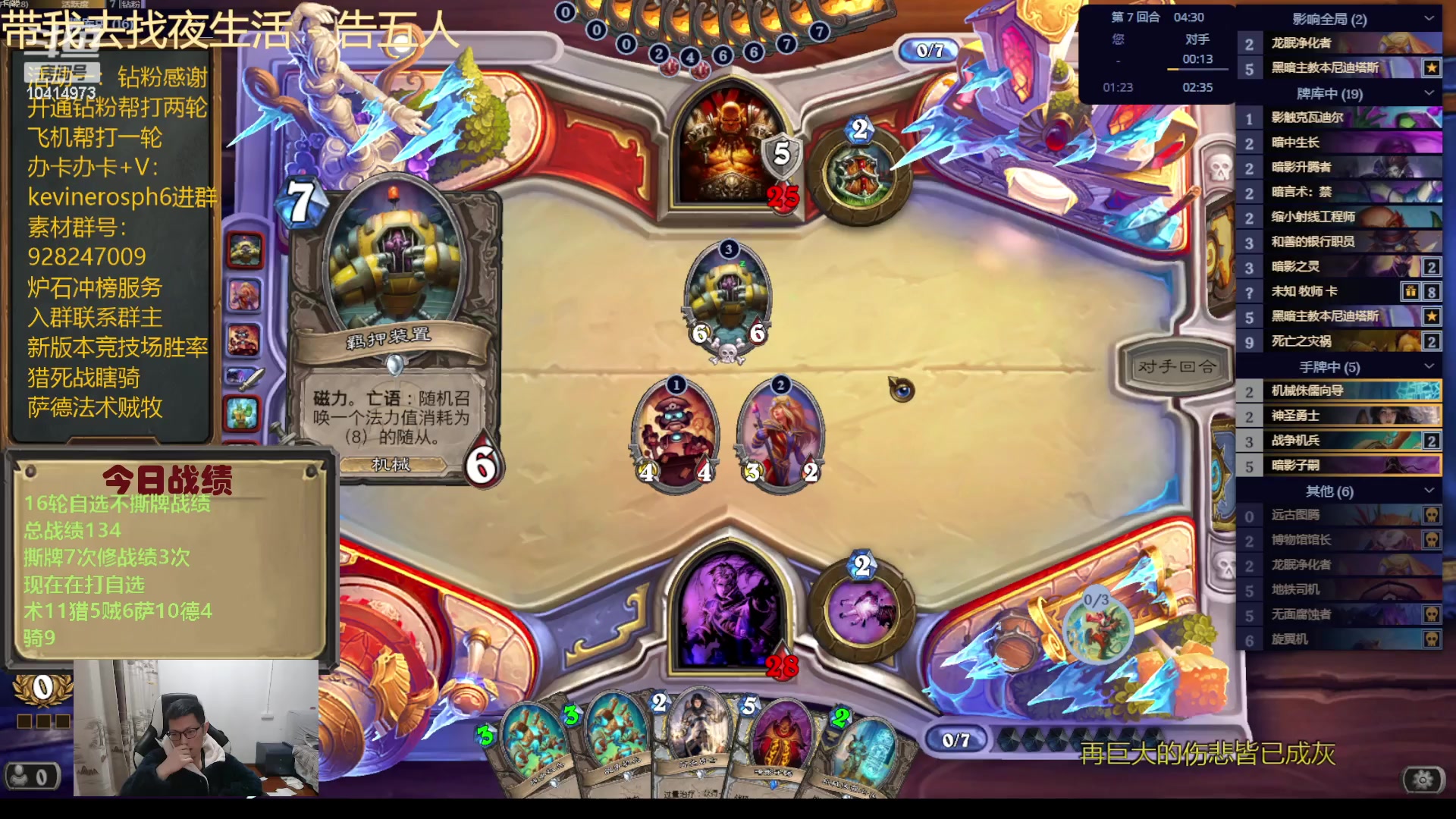 【2023-12-12 23点场】完美竞技古尔丹：家有杂事，晚八点播