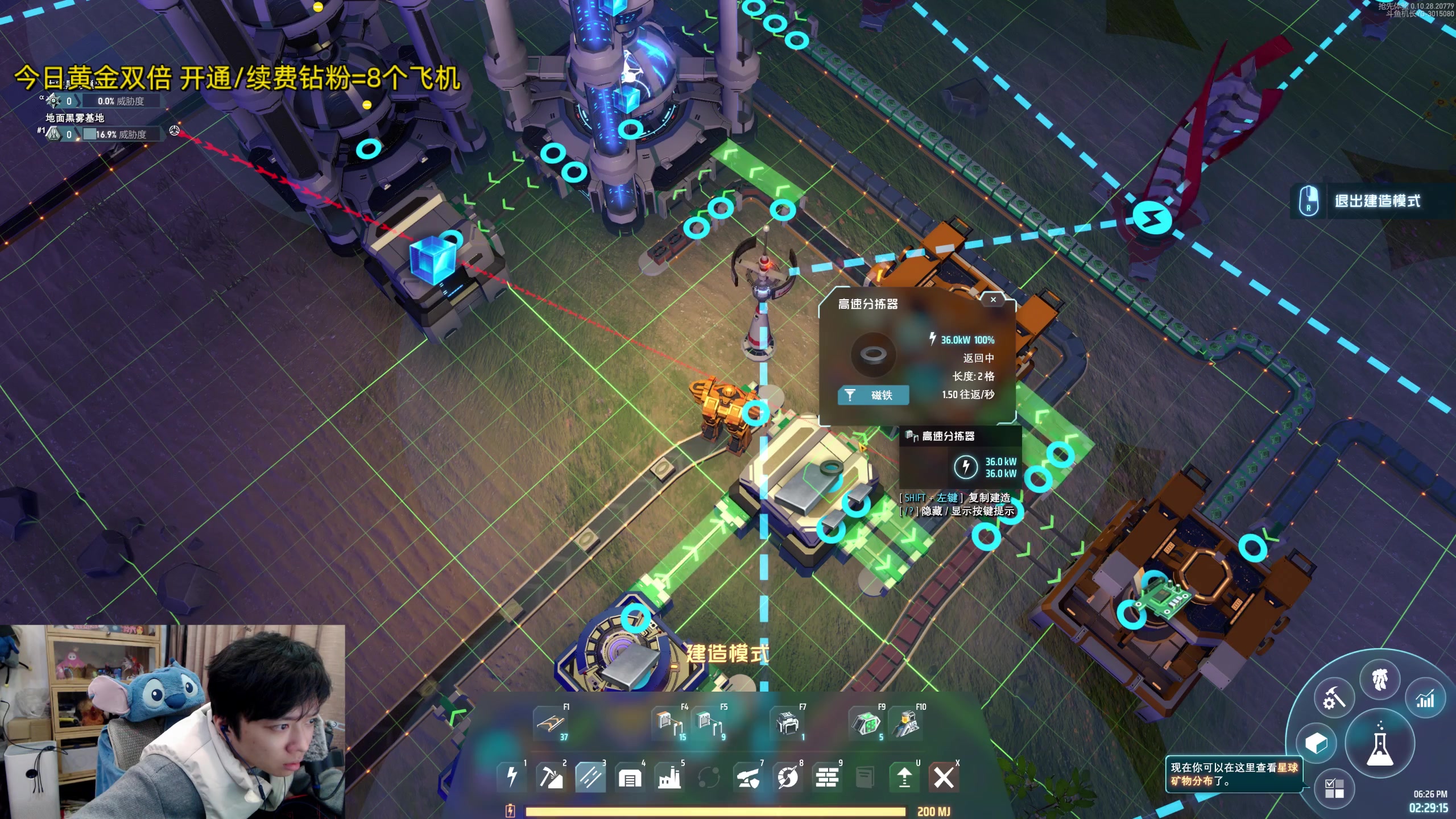 【2023-12-16 17点场】机长YG：【机长】双倍！直播中！！