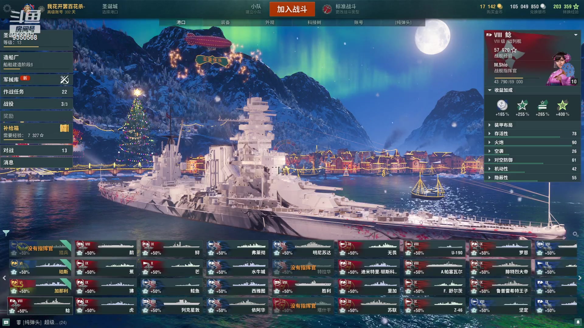 【2023-12-15 17点场】THANATOS0v0：红色虞美人 ！9350568