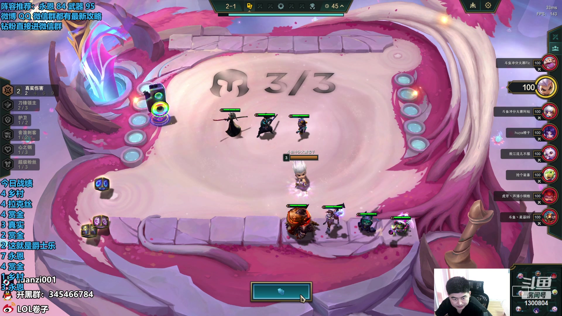 【2023-12-16 15点场】卷子丶：录像轮播中！！！