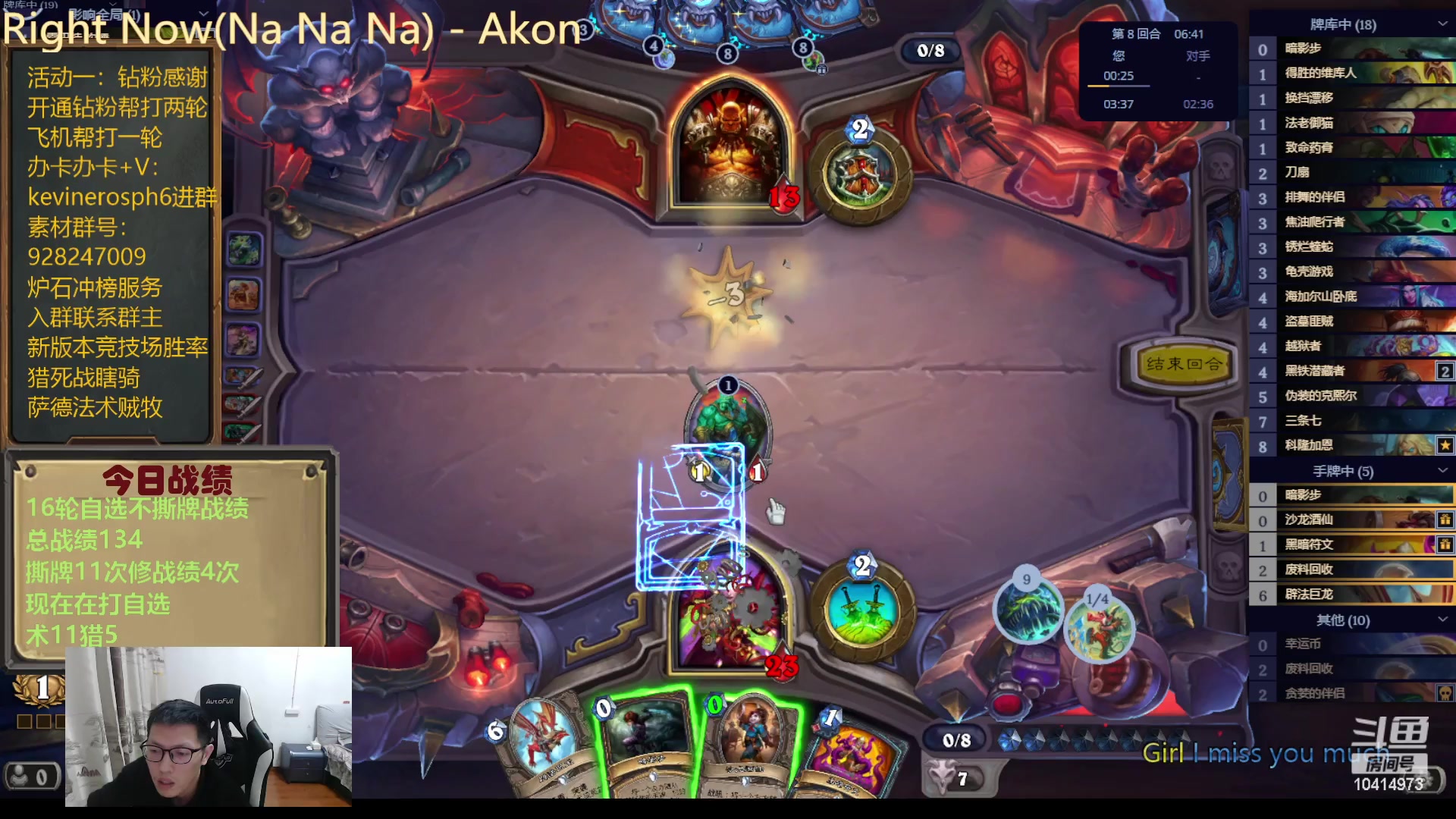 【2023-12-11 20点场】完美竞技古尔丹：自选练习全职业