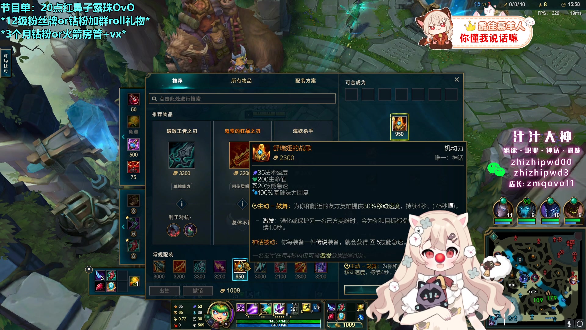 【2023-12-15 20点场】请给我画一只羊：小羊：独当一面的女孩子UwU❤