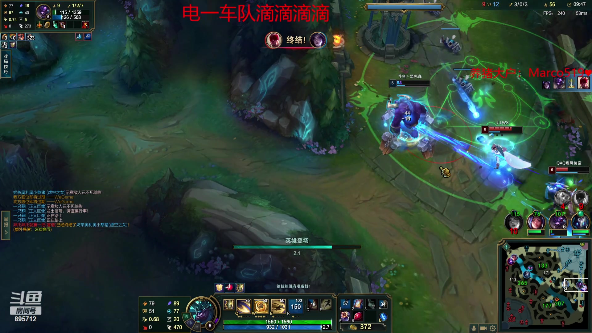 【2023-12-15 05点场】一只蘇l：电一通宵车队！